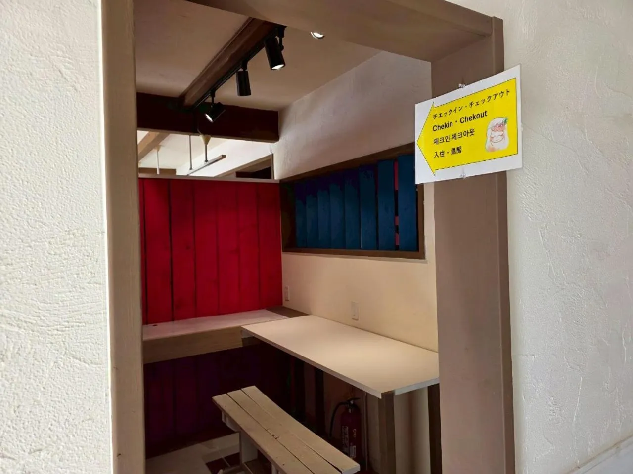 Auberge Ninguruforet