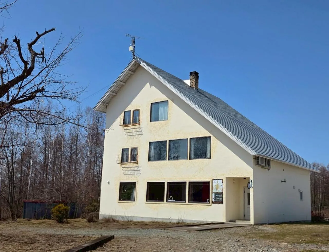 Auberge Ninguruforet