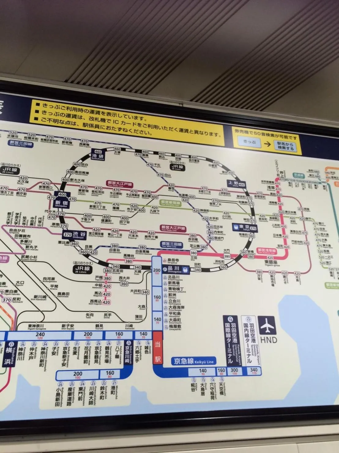 Property building in Guesthouse Haneda Airport