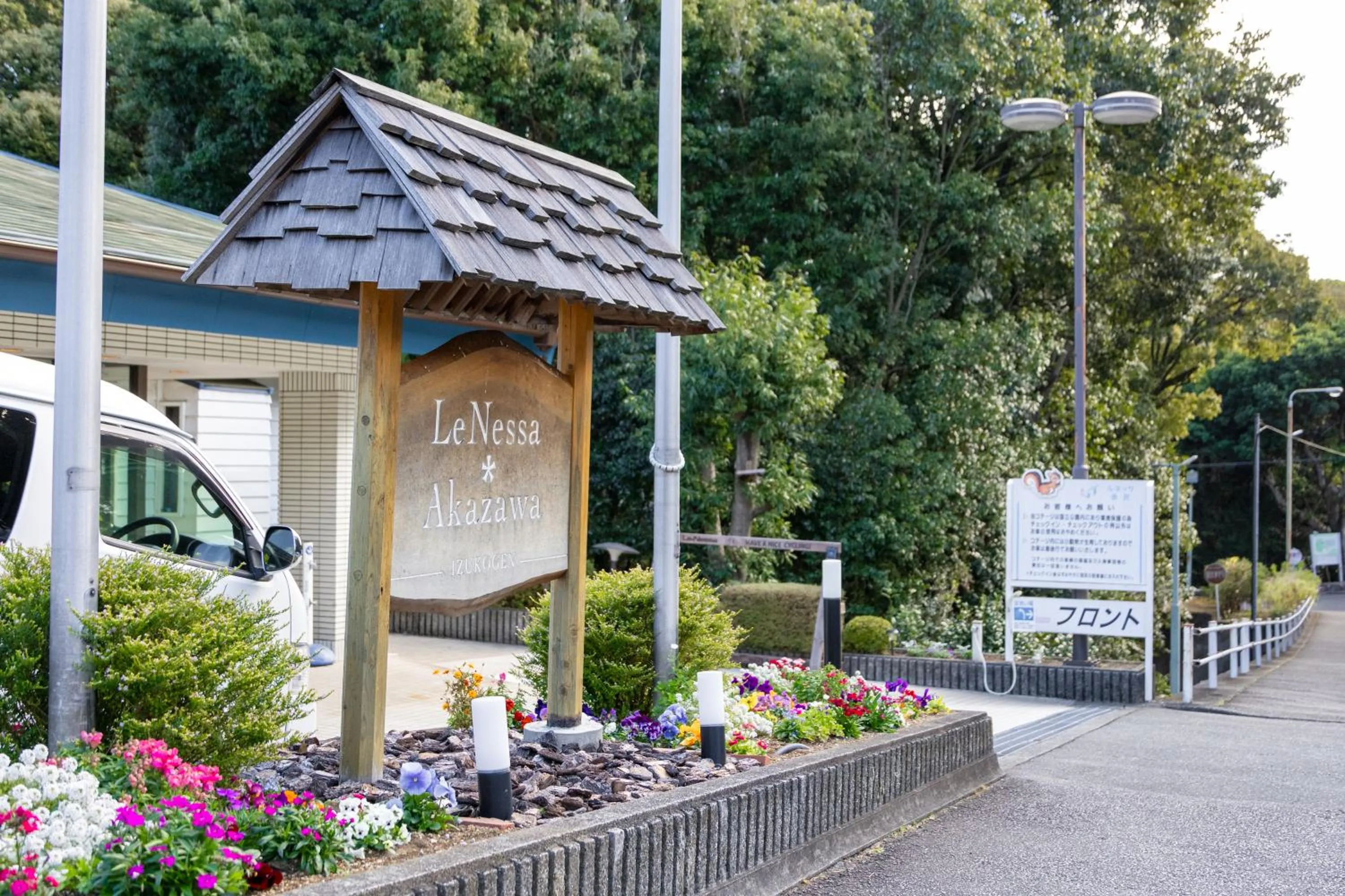 Property building in Le Nessa Akazawa