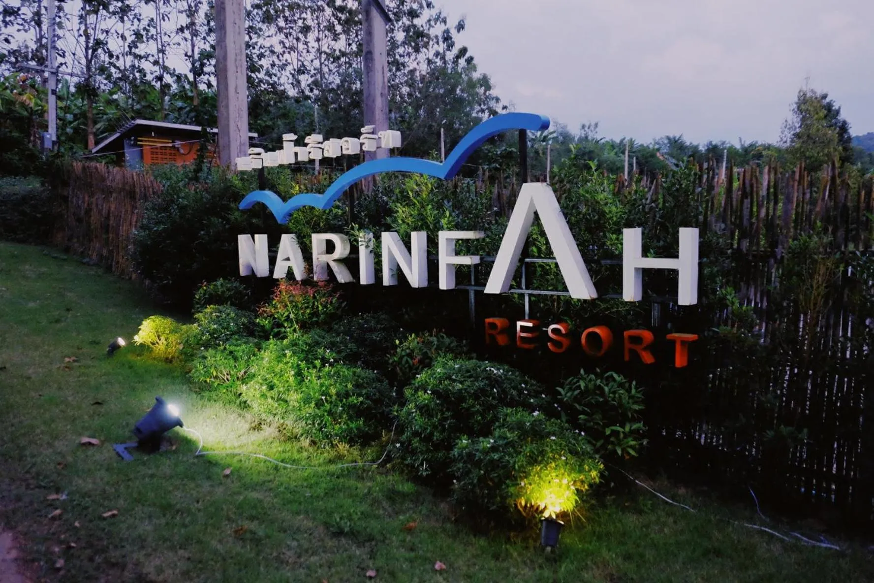 Narinfah Resort