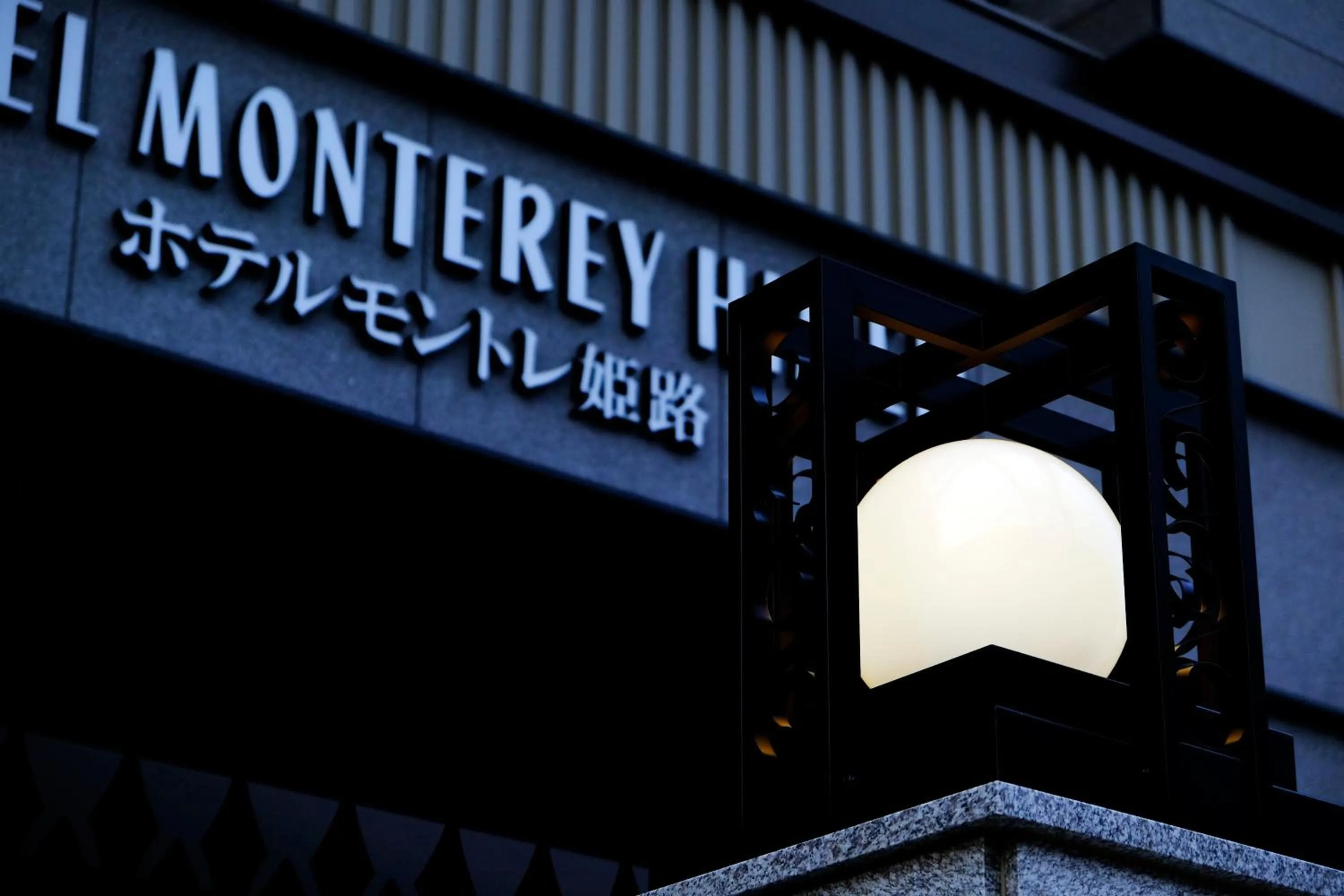 Property building in Hotel Monterey Himeji
