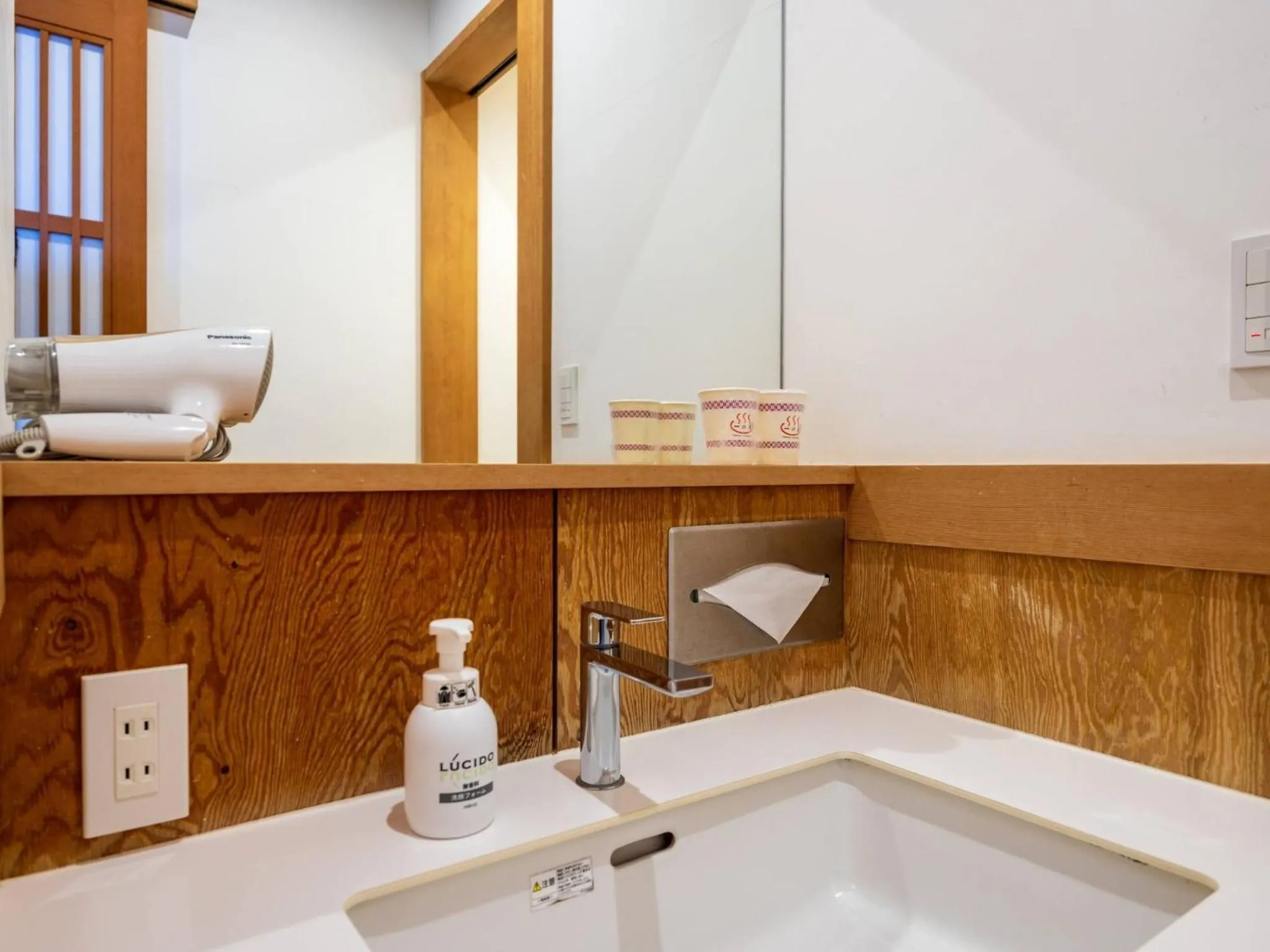 Bathroom in Susukinohara Ichinoyu