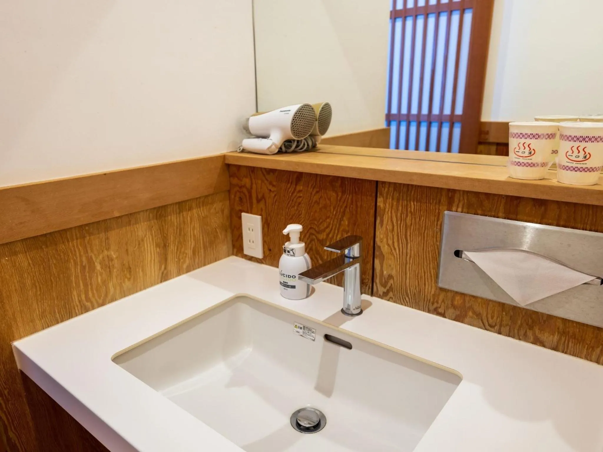 Bathroom in Susukinohara Ichinoyu