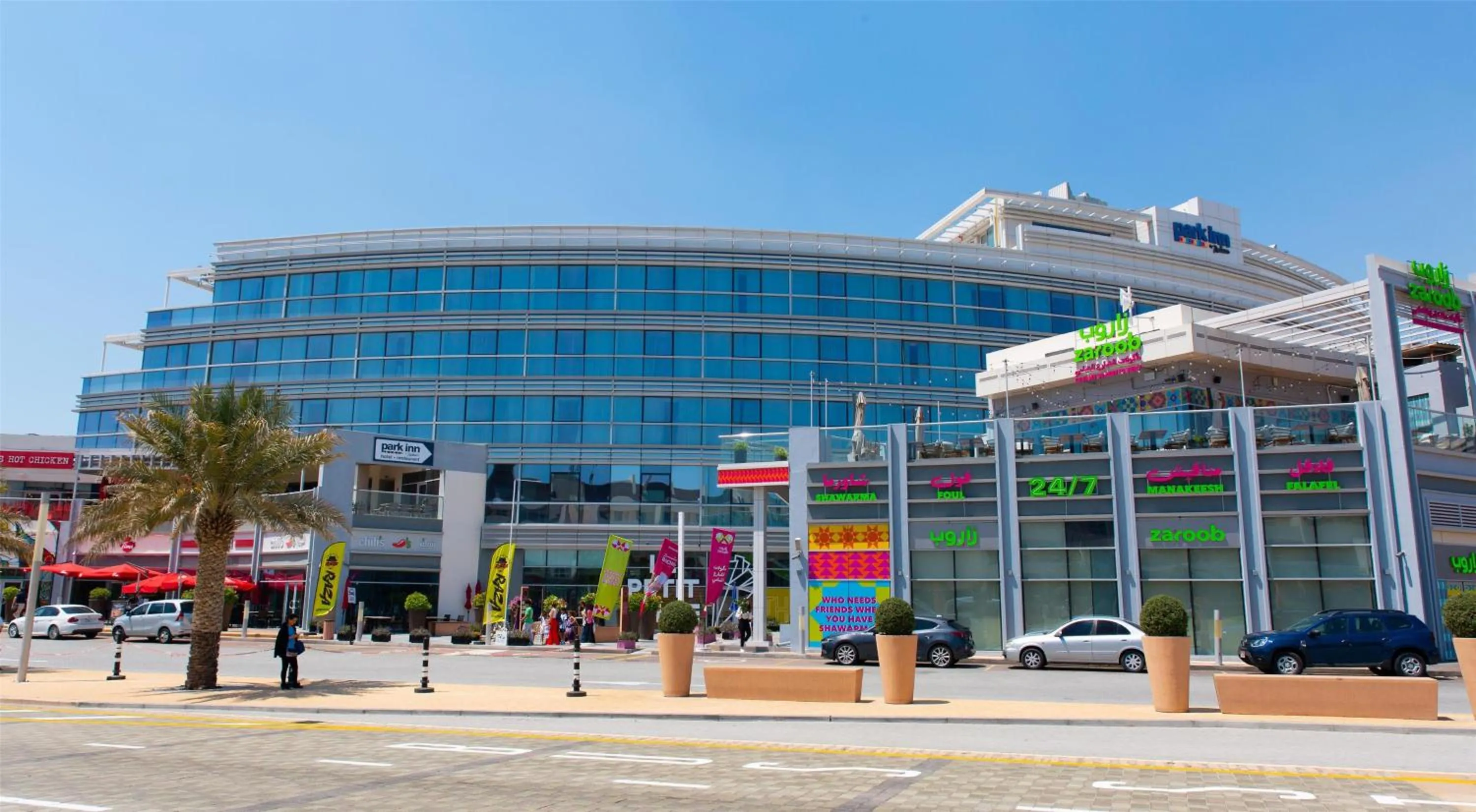 Property building in Park Inn by Radisson Dubai Motor City