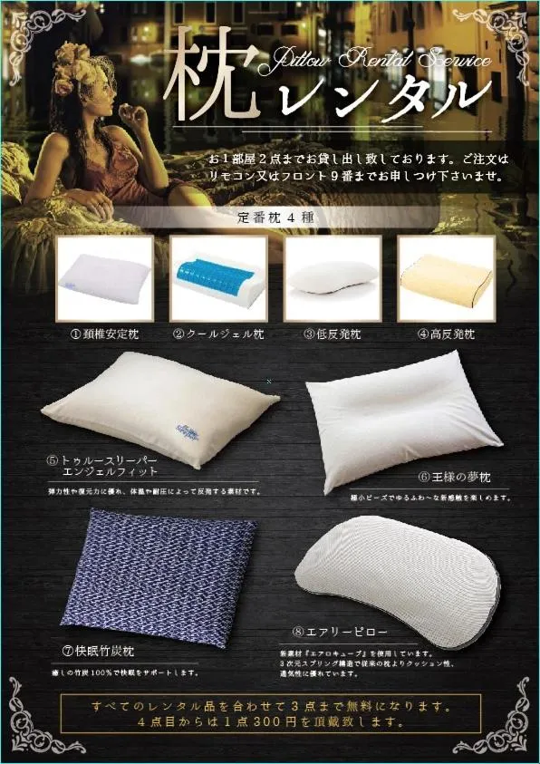 Bedroom in HOTEL SOL