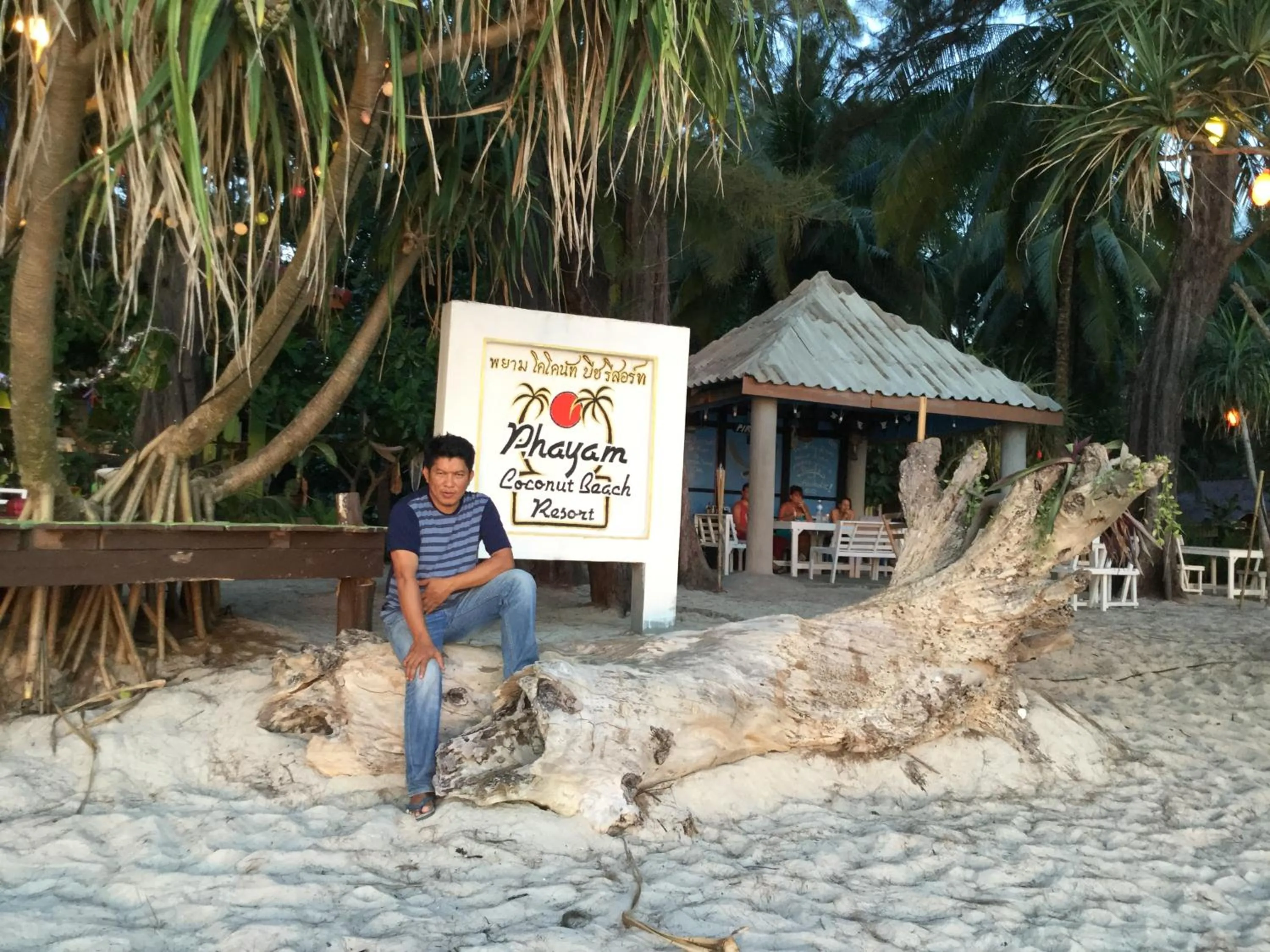 Phayam Coconut Beach Resort