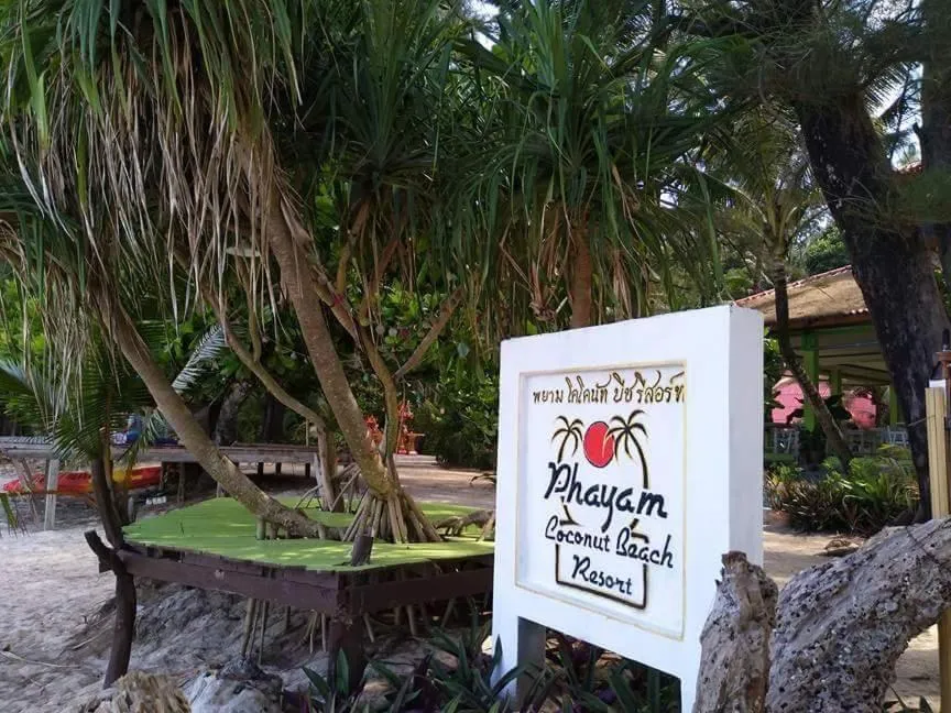 Phayam Coconut Beach Resort