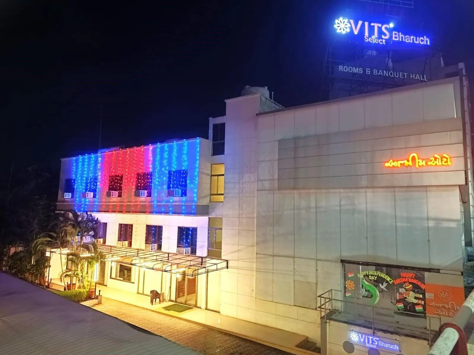 Facade/entrance in VITS Select Bharuch