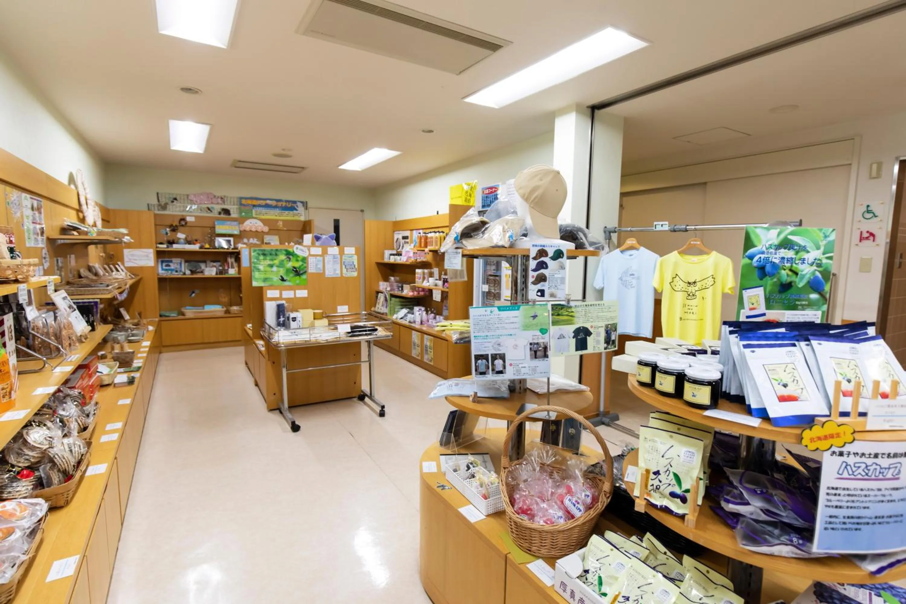 On-site shops in Kyukamura Shikotsuko