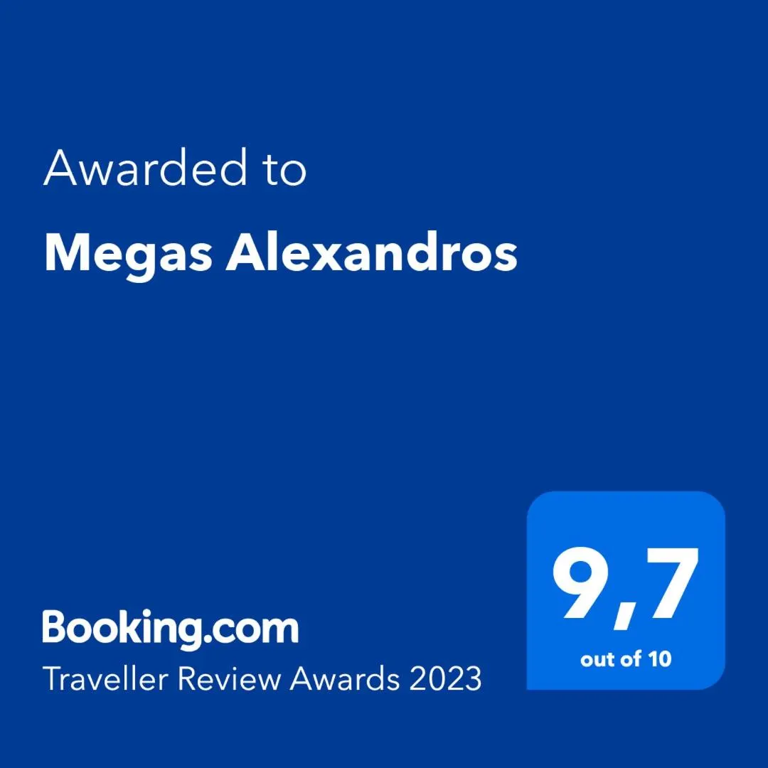 Certificate/Award in Megas Alexandros