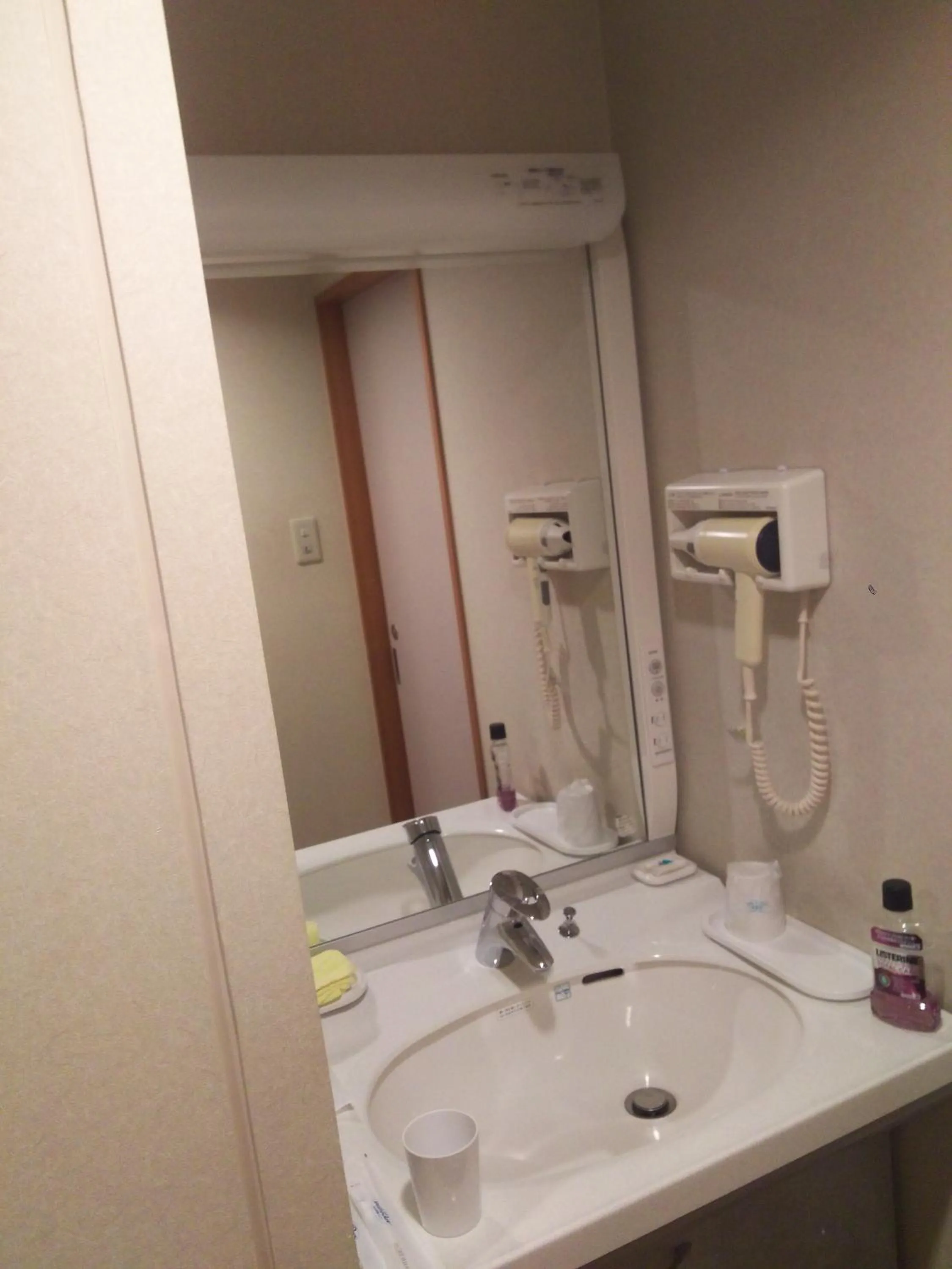 Photo of the whole room in Tokachi Nauman Onsen Hotel arco