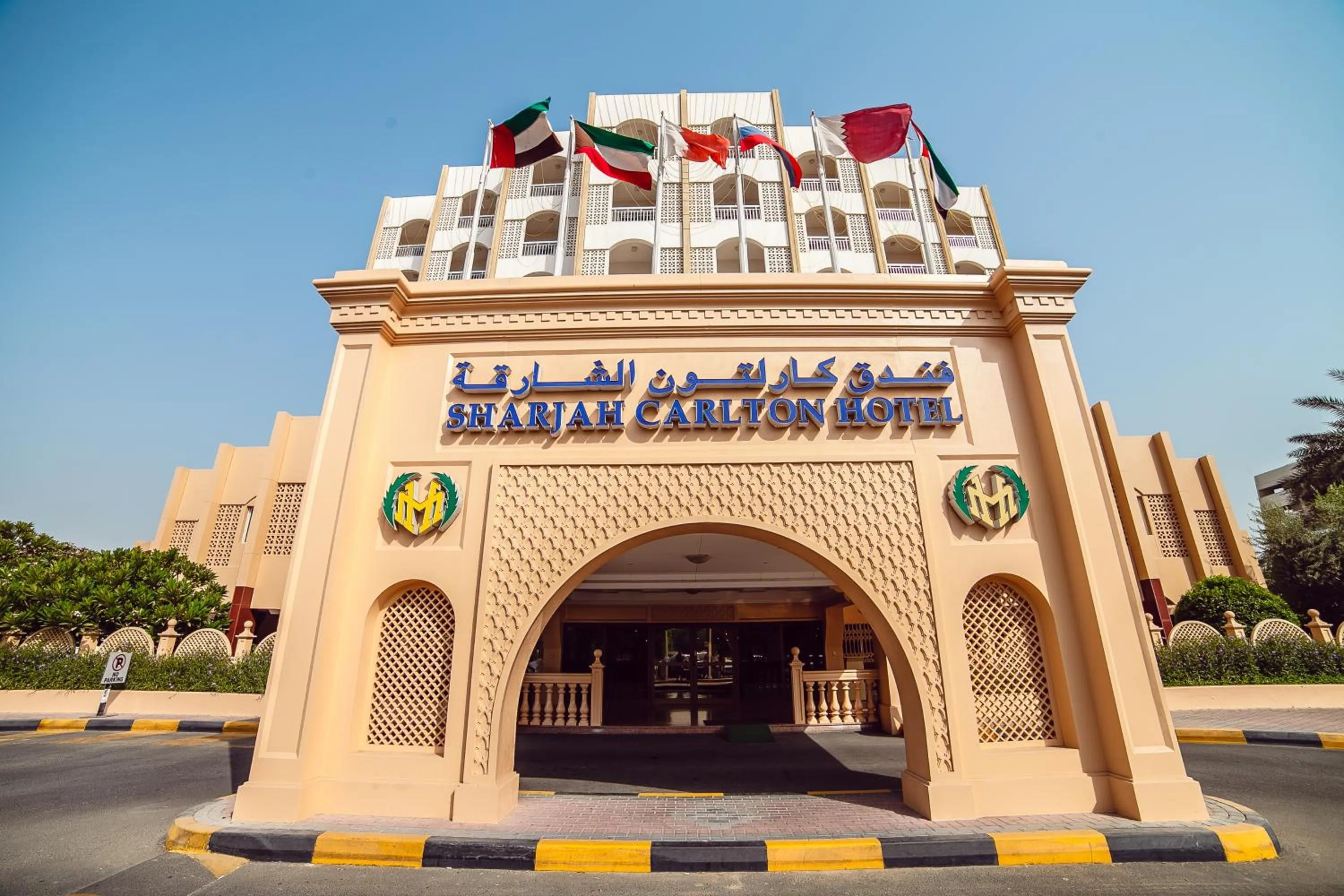 Facade/entrance in Sharjah Carlton Hotel