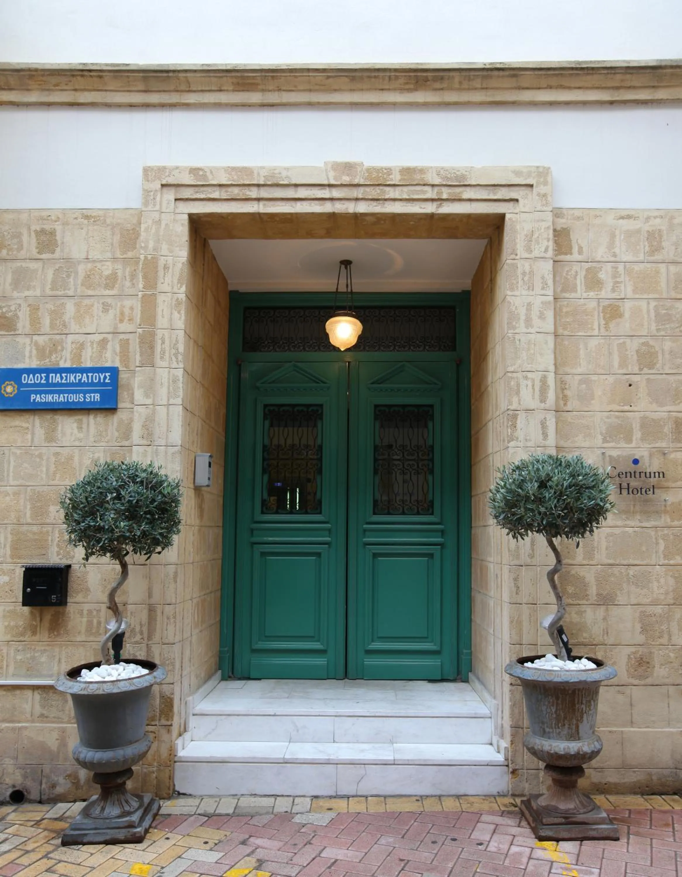 Facade/entrance in Centrum Hotel - City Center
