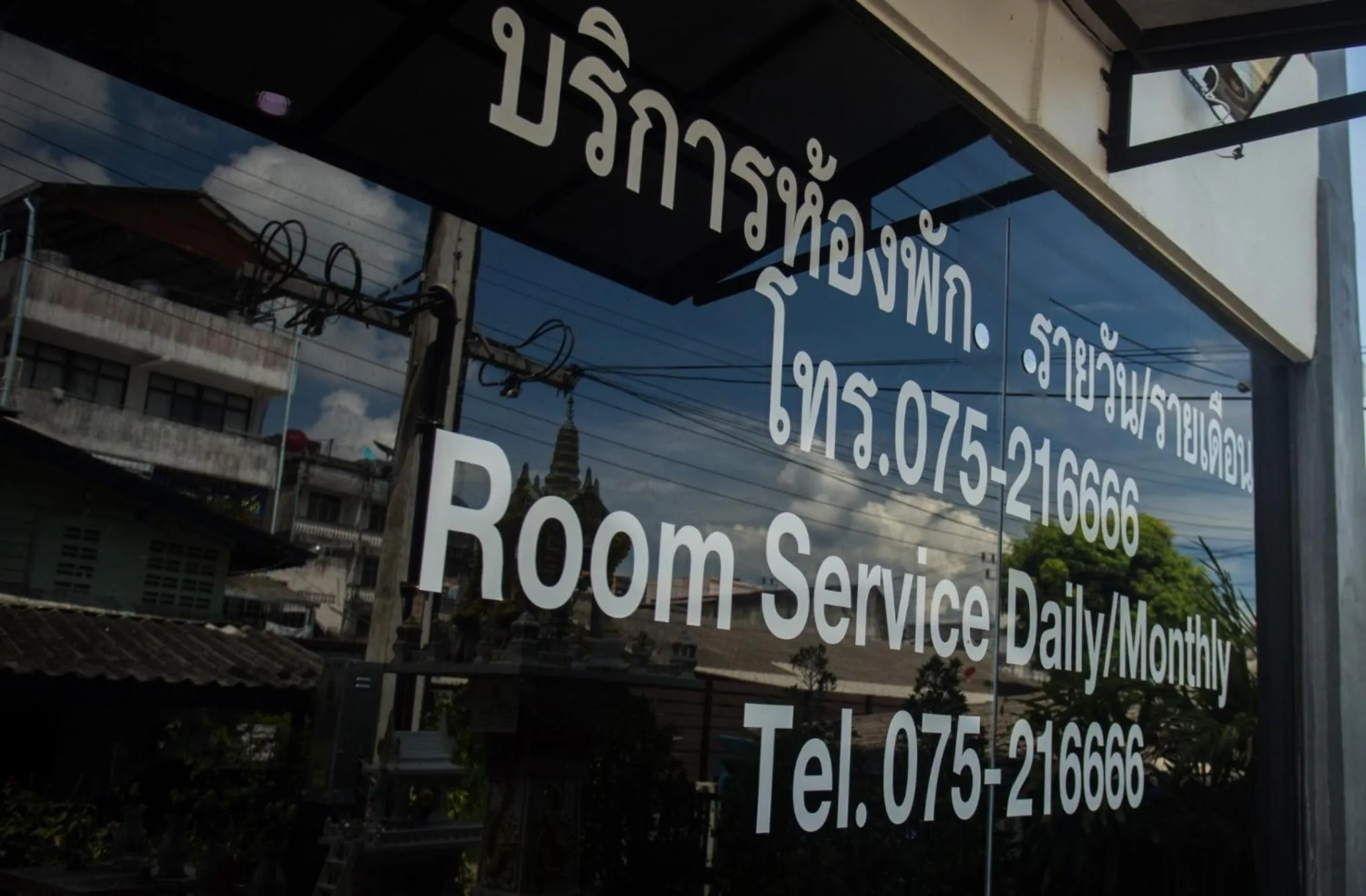 Text overlay in The Glasshouse place