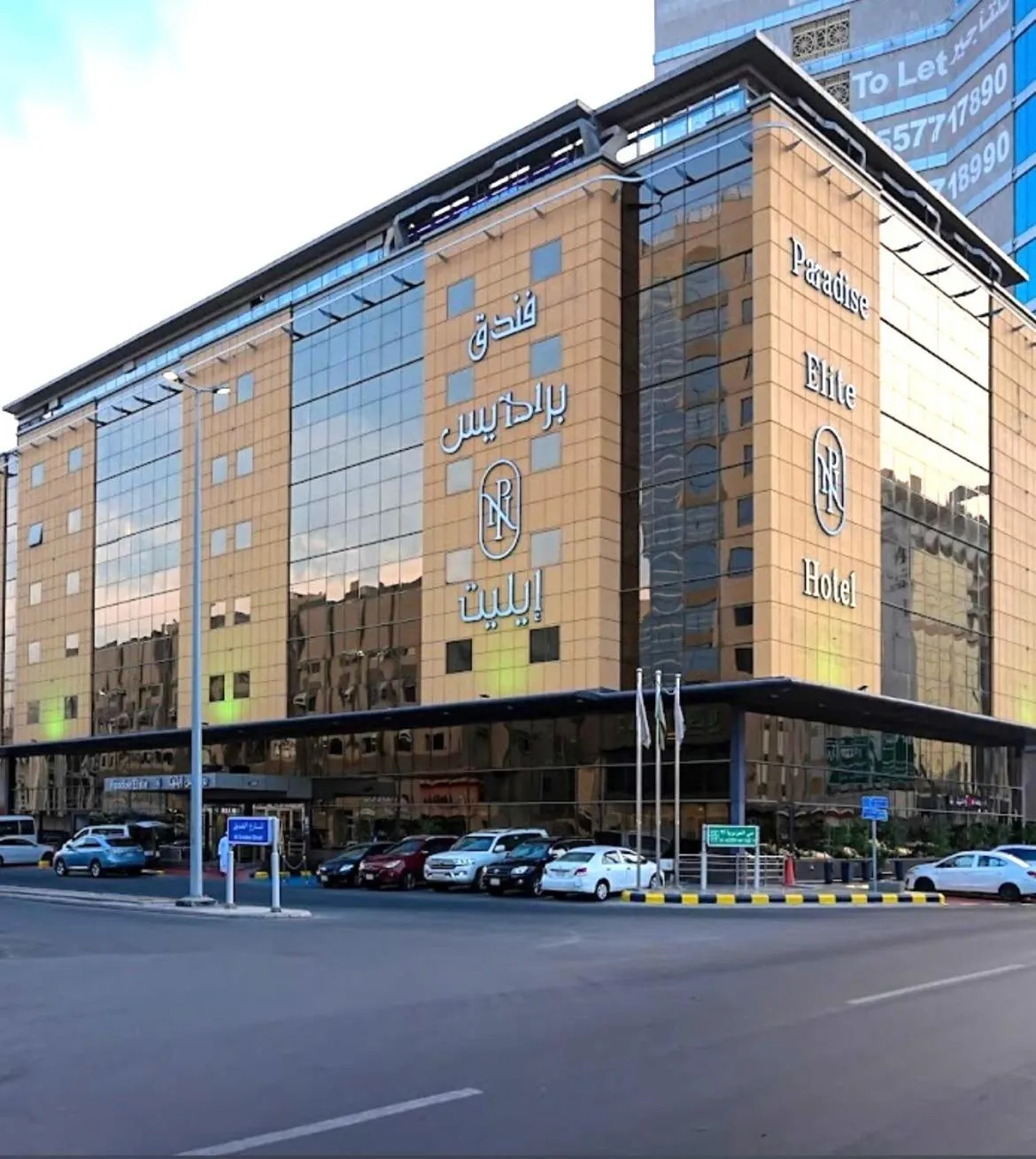 Property building in Paradise Elite Hotel Al-Tahlia Jeddah