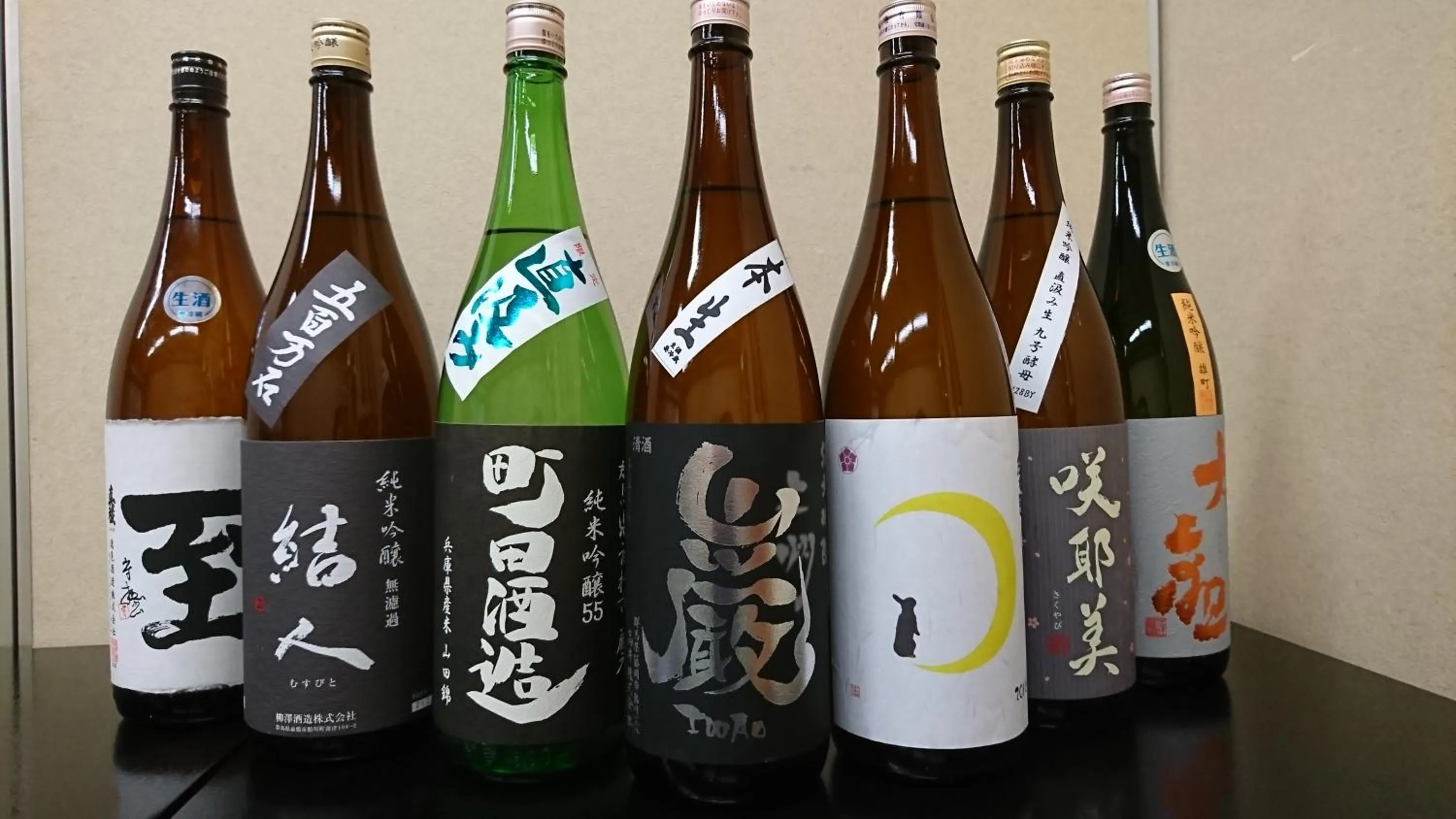 Alcoholic drinks in Ikaho Syusuien