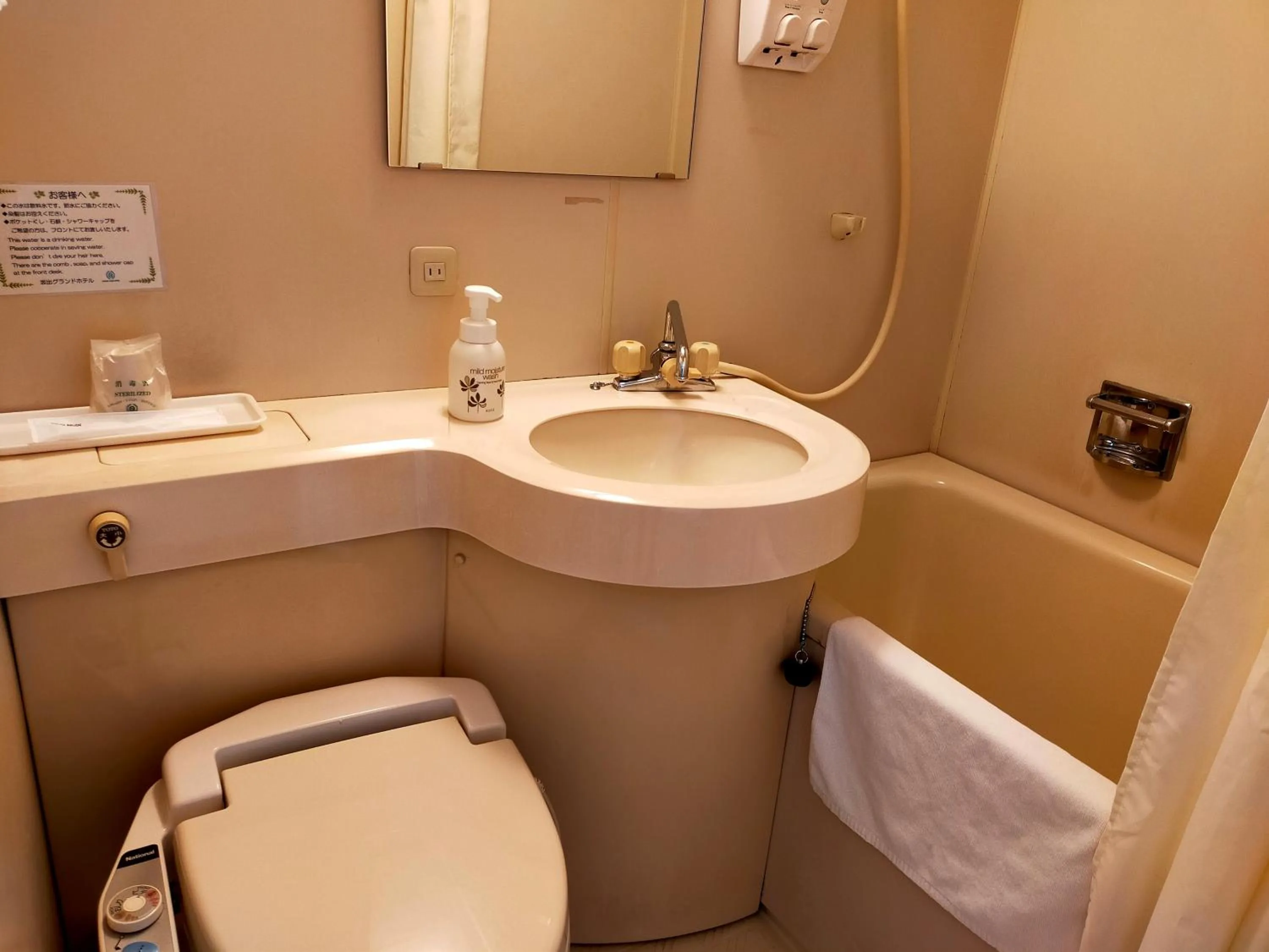 Bath in Sakaide Grand Hotel