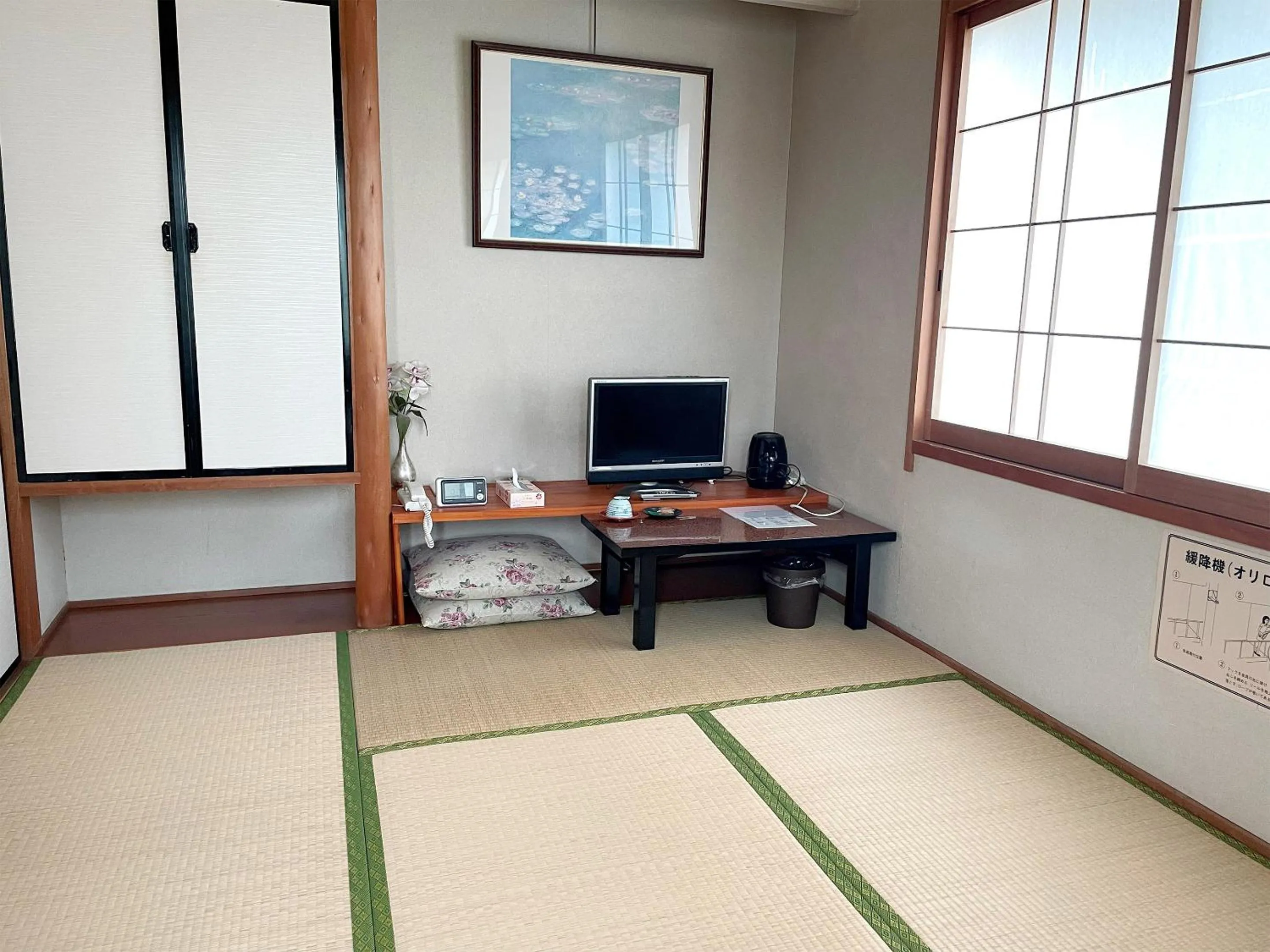 Other in Business Ryokan Wakakusa