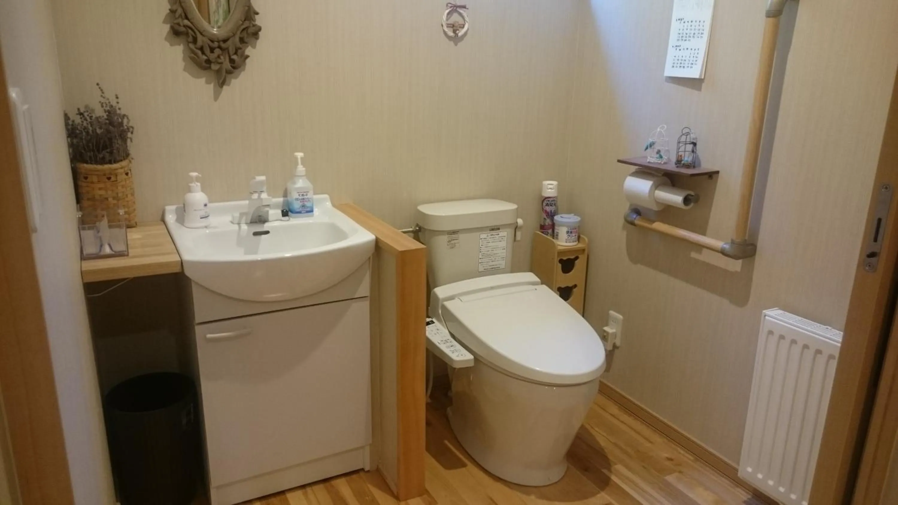 Other in Ituka Furano e