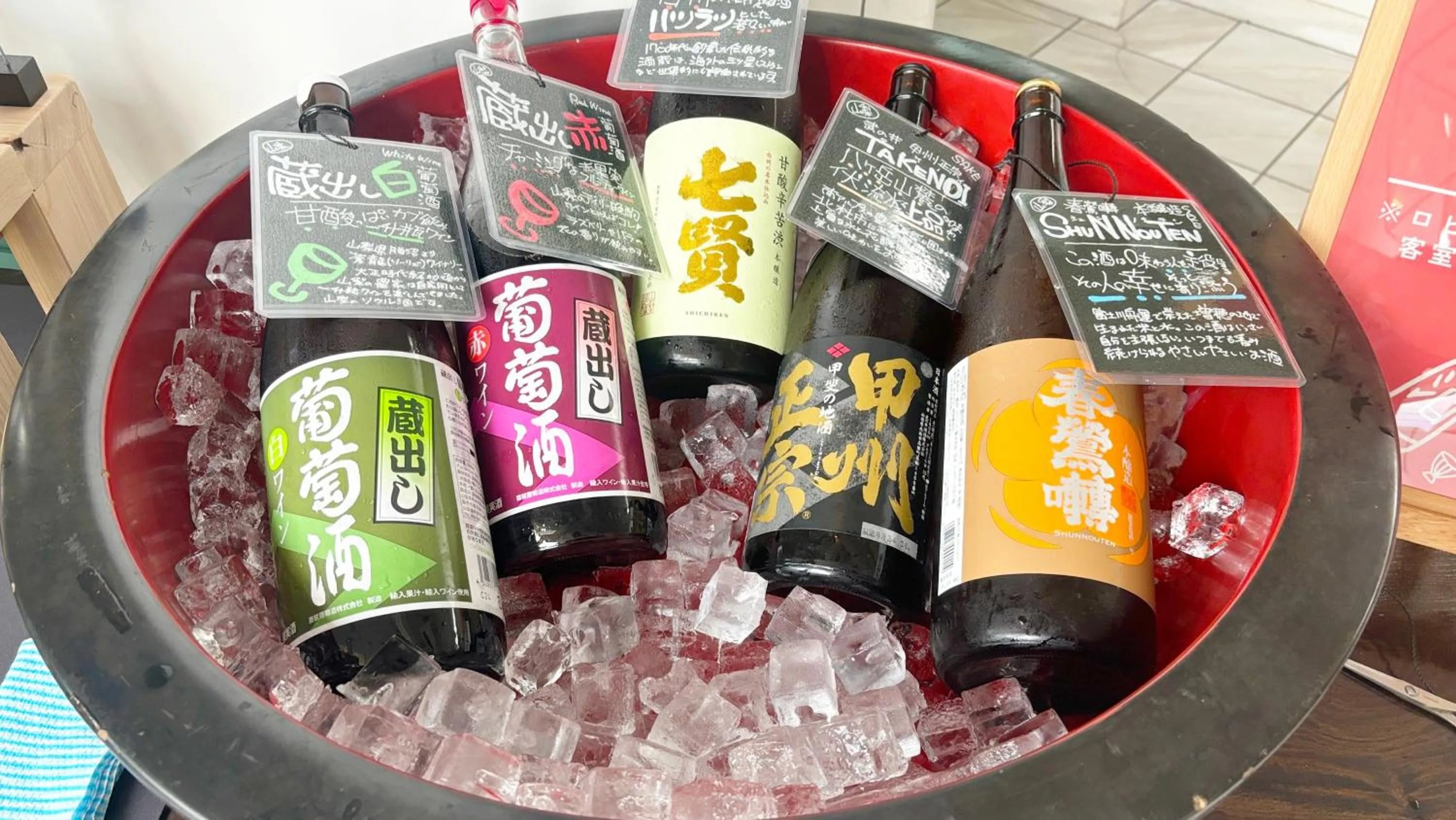 Drinks in Asahi Century Hotel