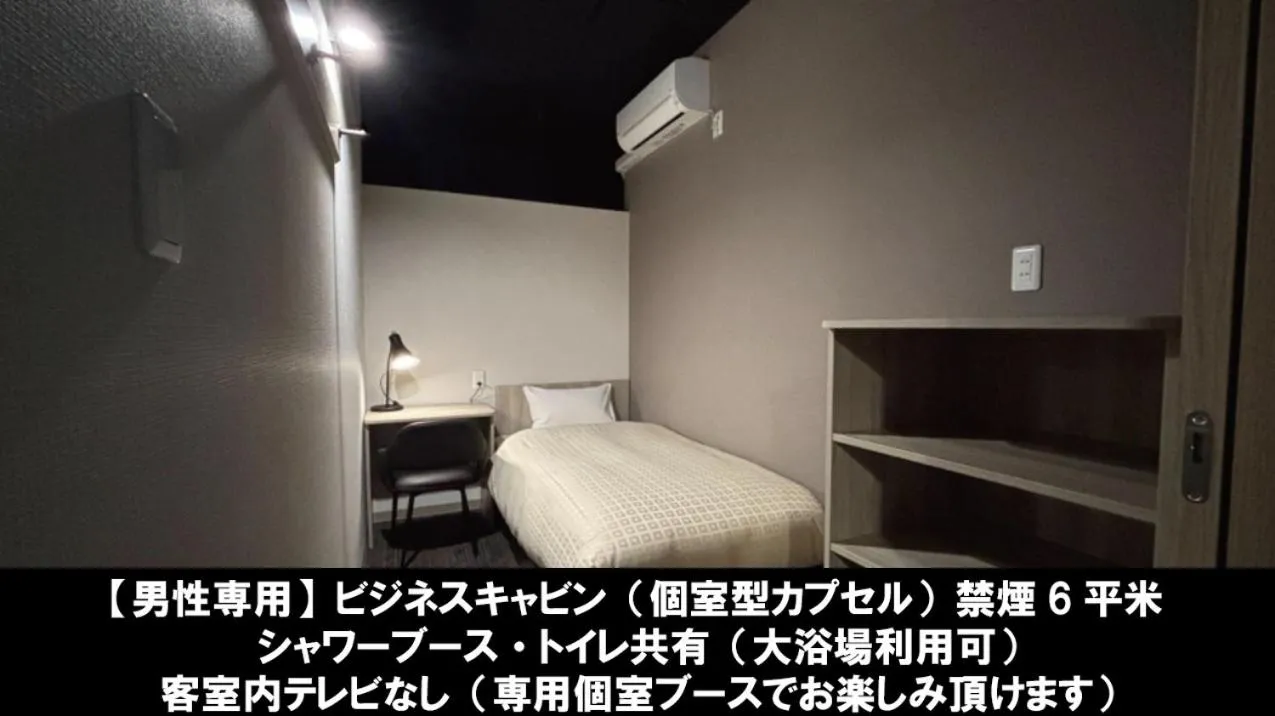 Bed in Asahi Century Hotel