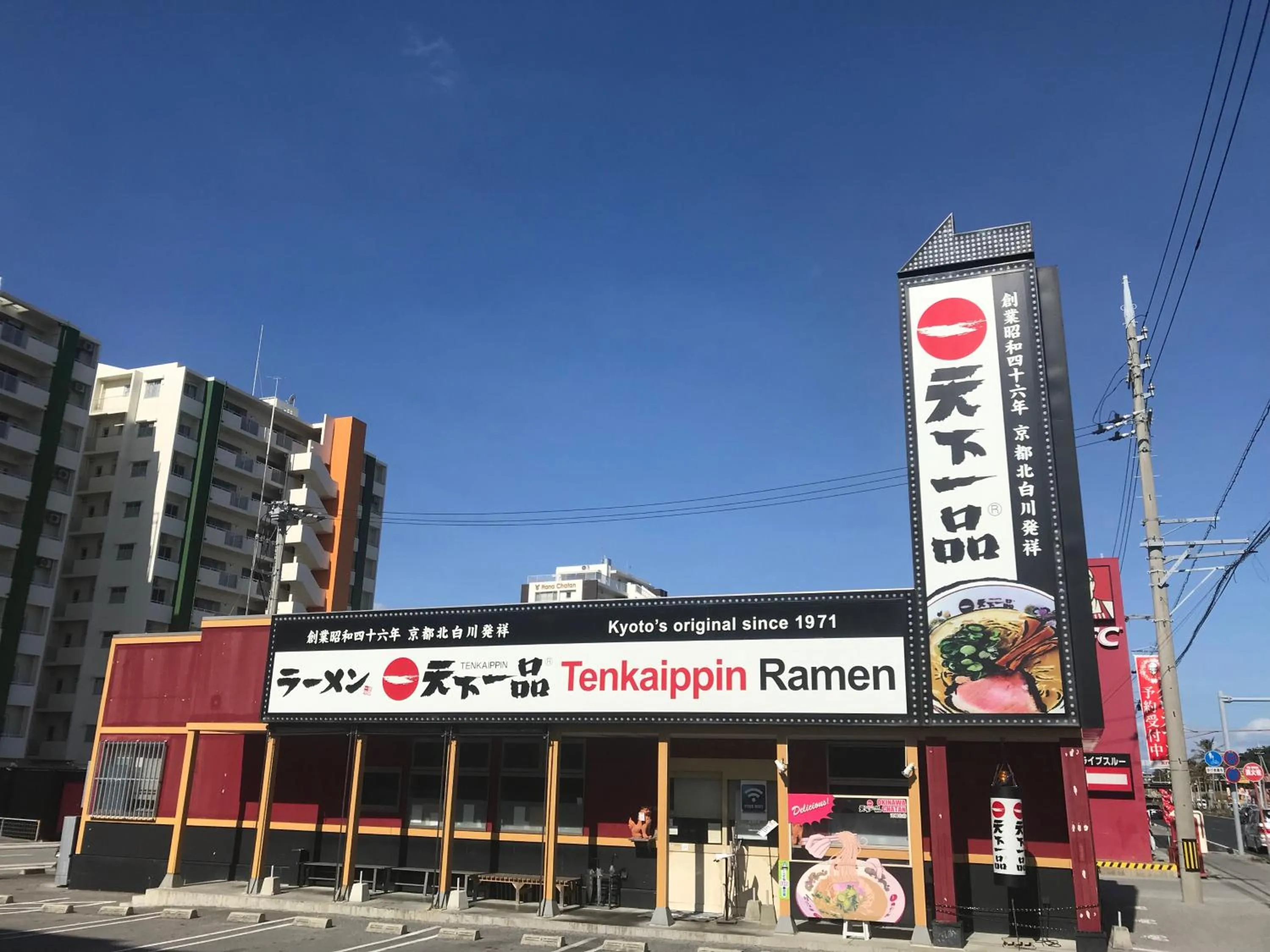 Restaurant/places to eat in Seaside Condominium Rana Chatan