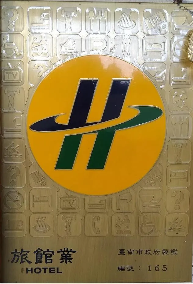 Wen Sha Bao Motel-Xinying