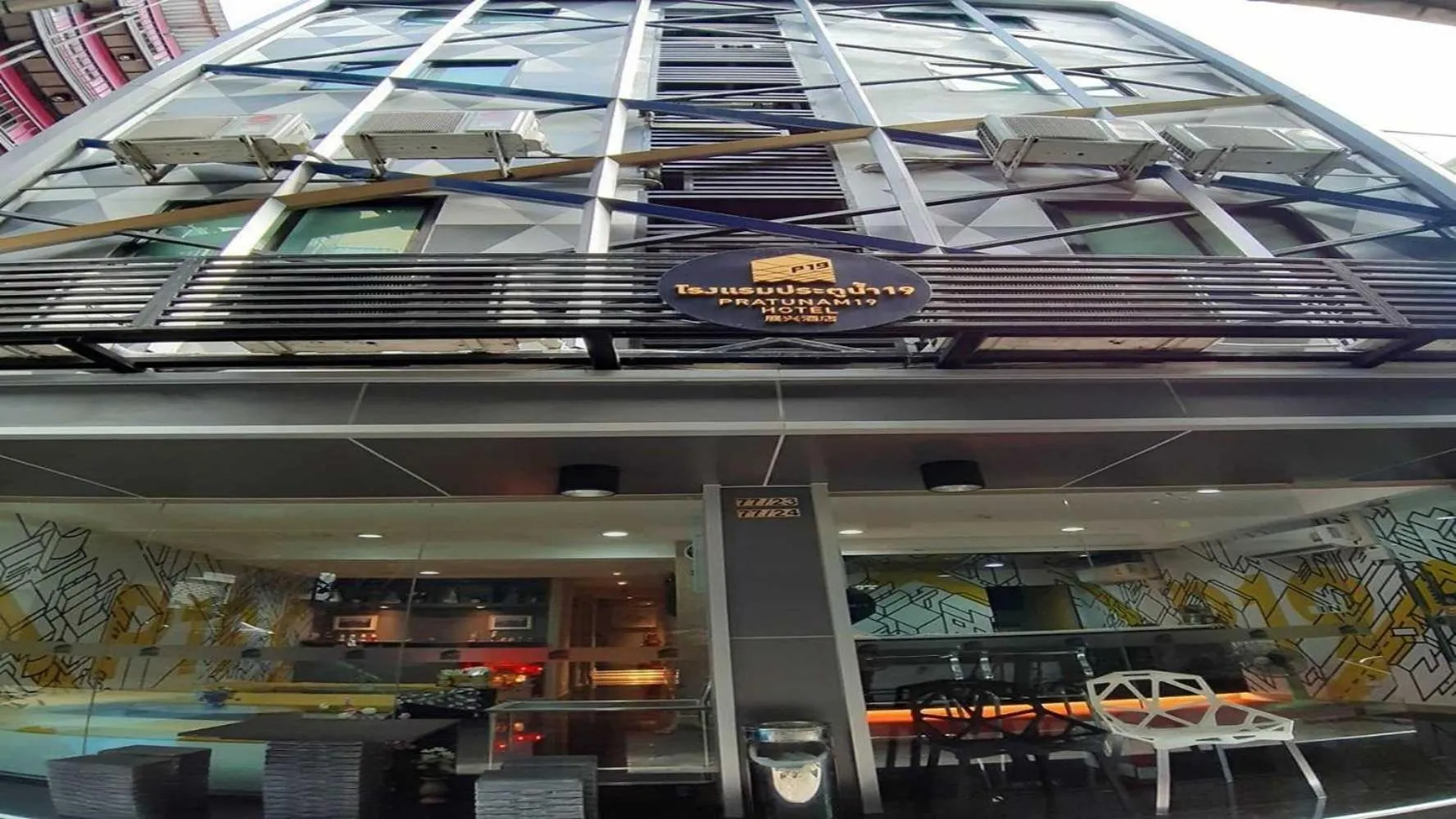 Property building in Collection O Pratunam 19 Hotel