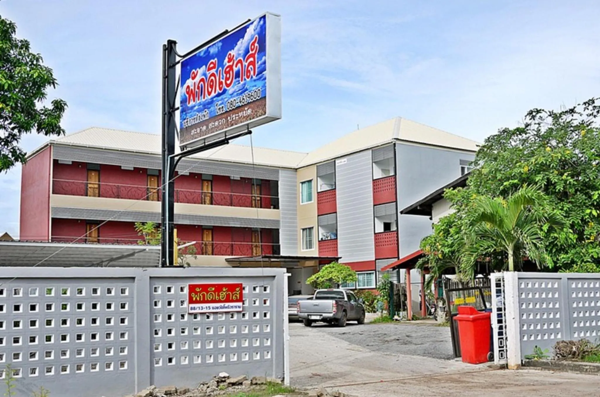 Facade/entrance in Pakdee House
