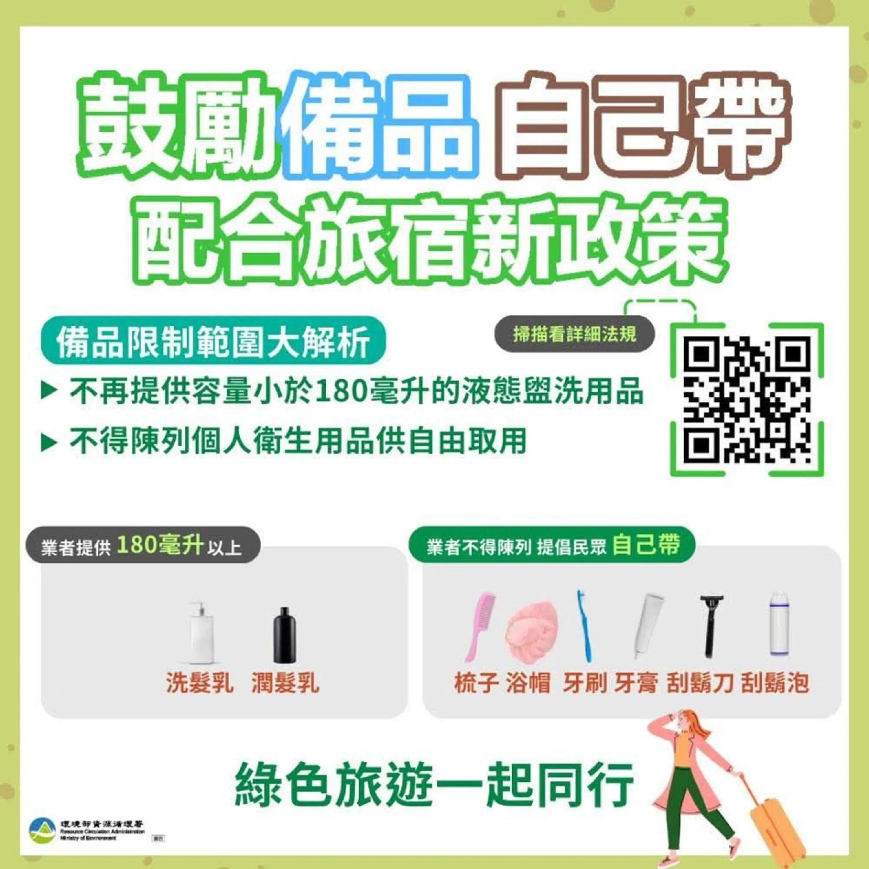 Text overlay in Bishui Shanju Lakeside B&B