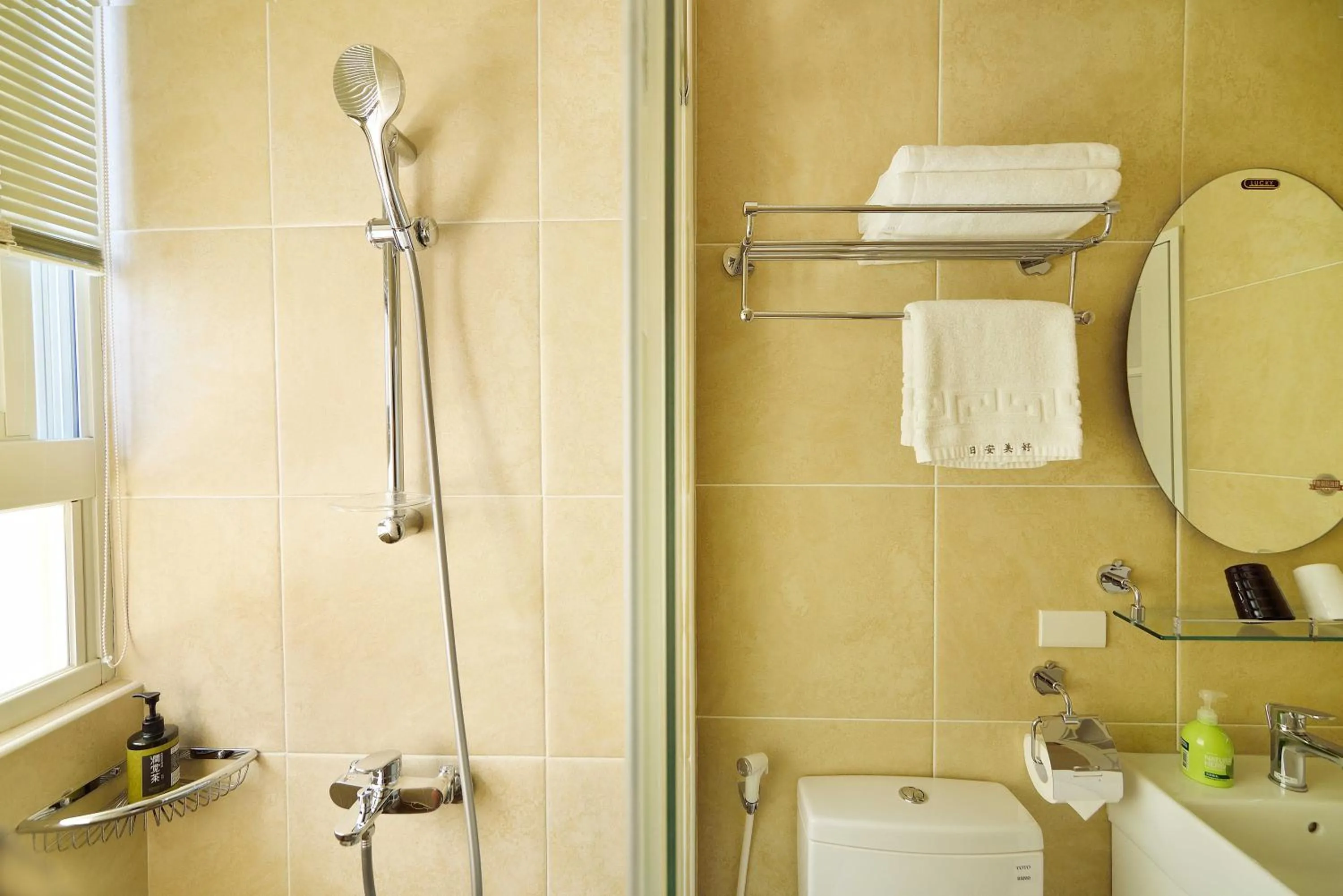 Bathroom in Good day