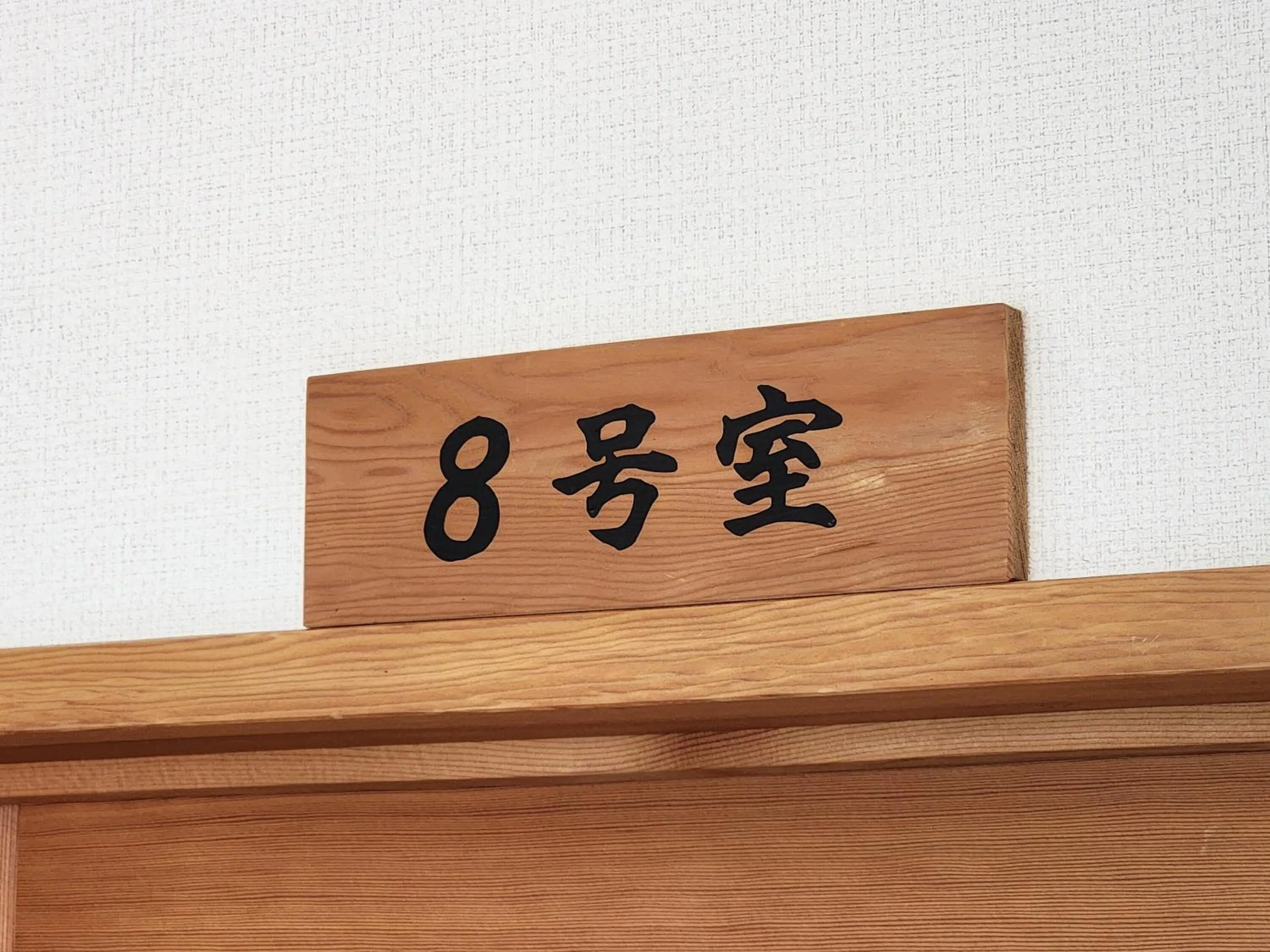 Photo of the whole room in Minshuku Kojima