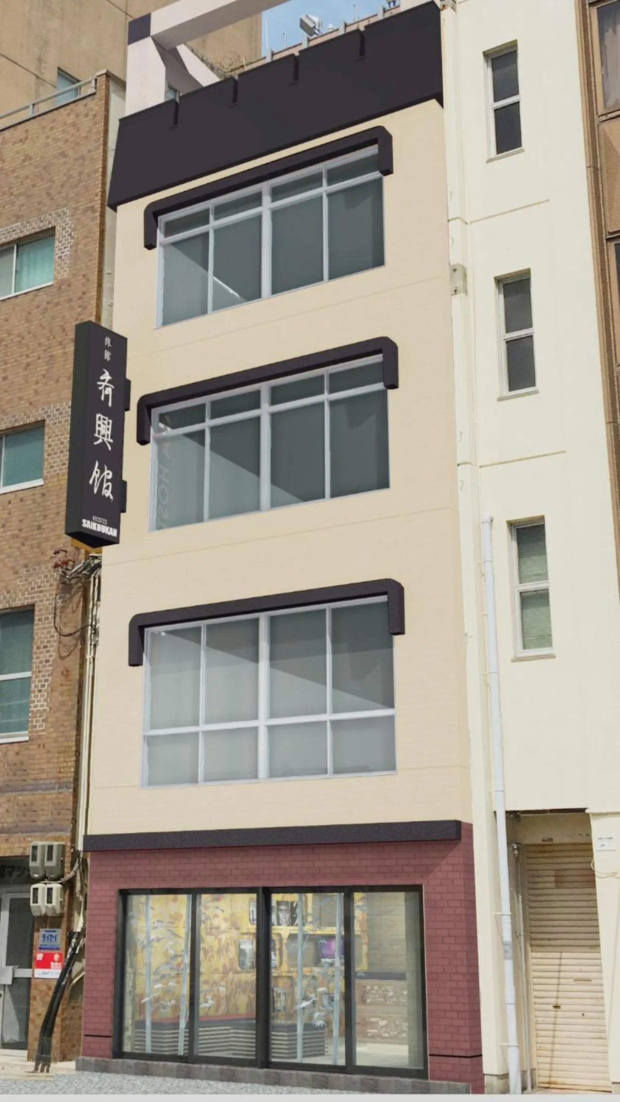 Property building in Saikou