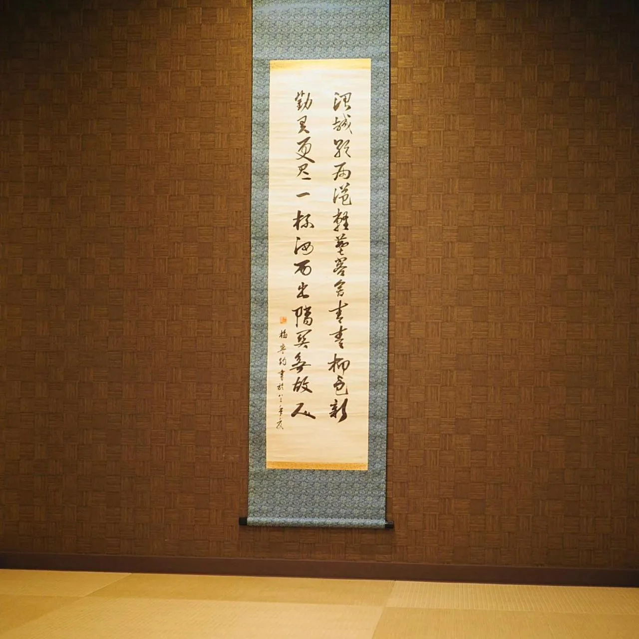 Decorative detail in Saikou