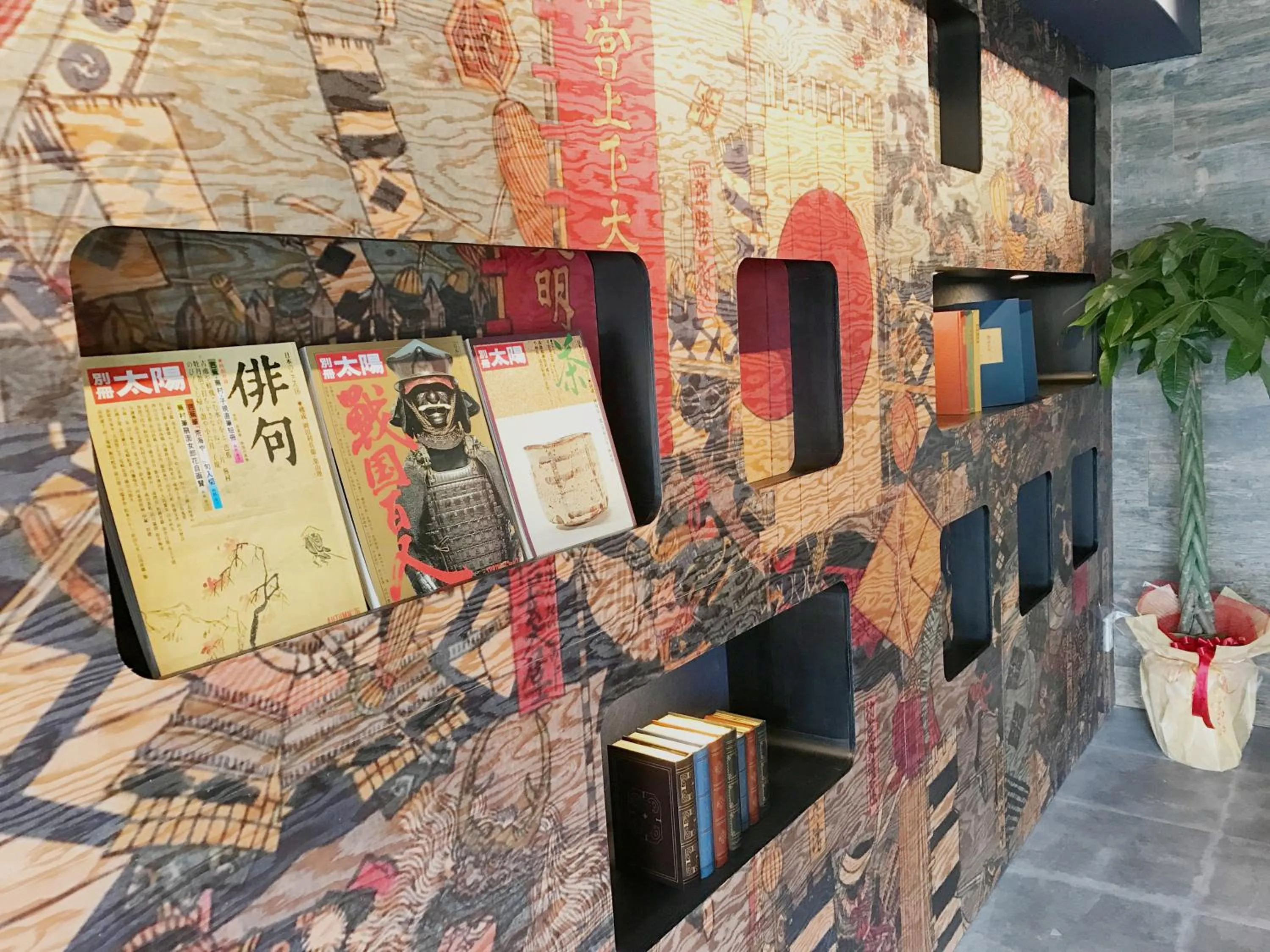 Decorative detail in Saikou