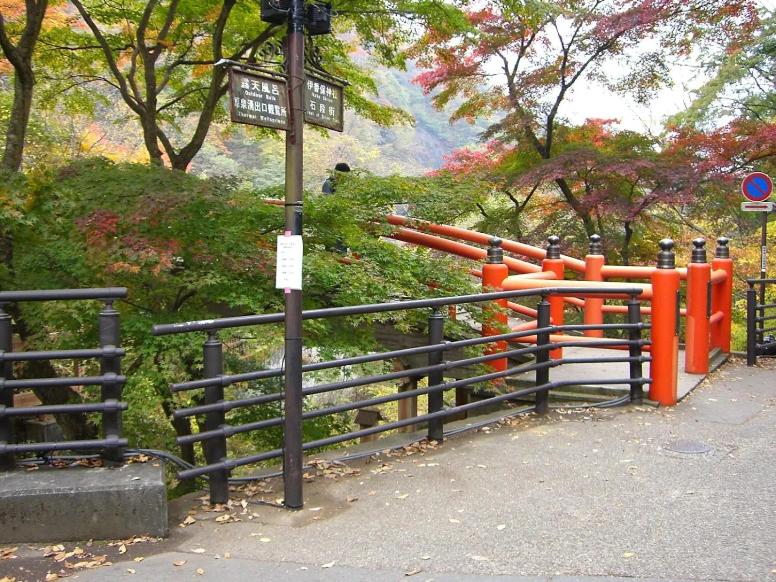 Nearby landmark in Hotel Ikaho Ginsui