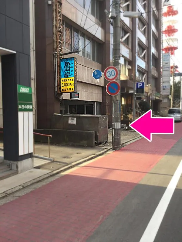 Facade/entrance in Ohmachiso