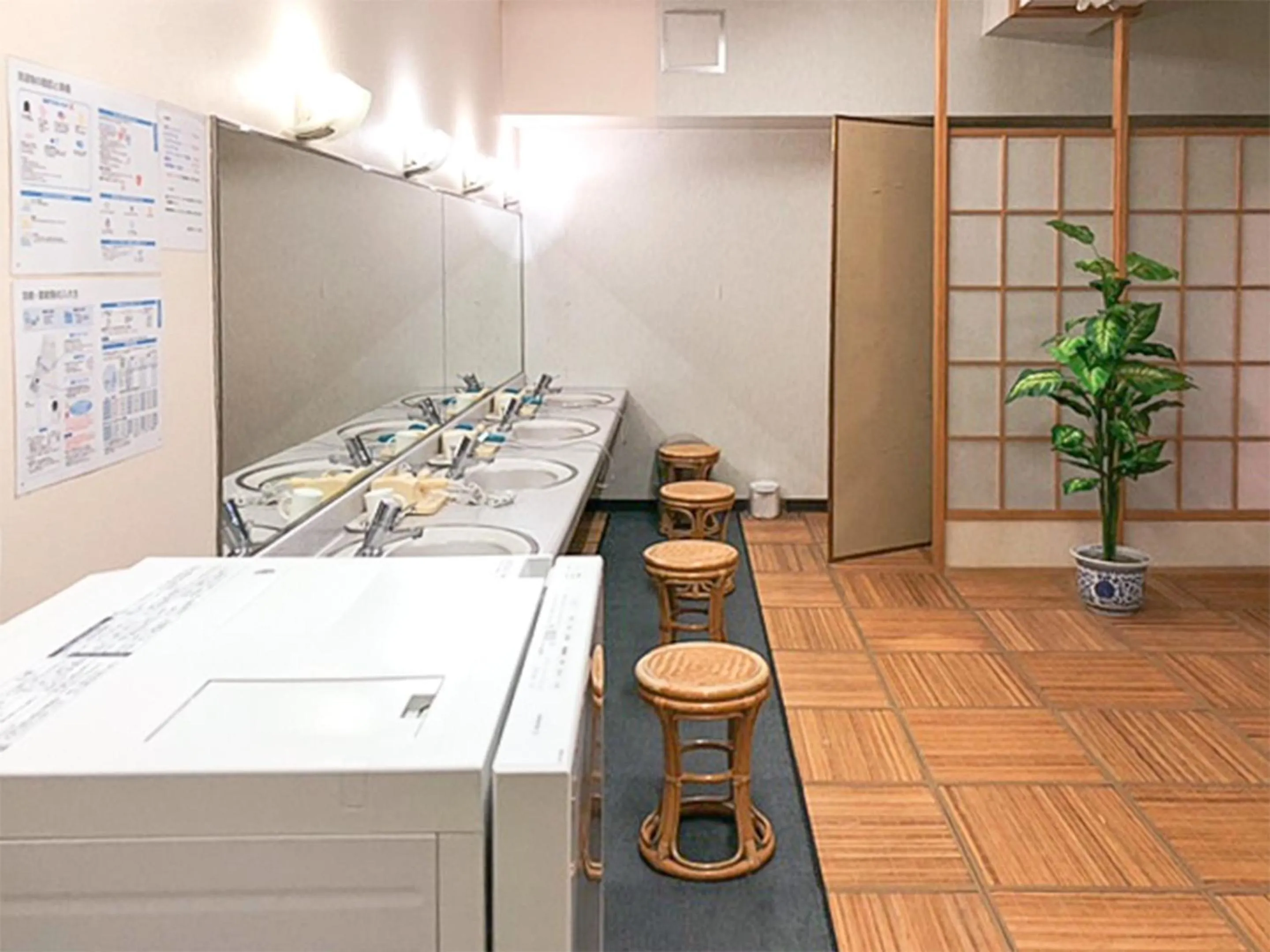 Public Bath in Ohmachiso