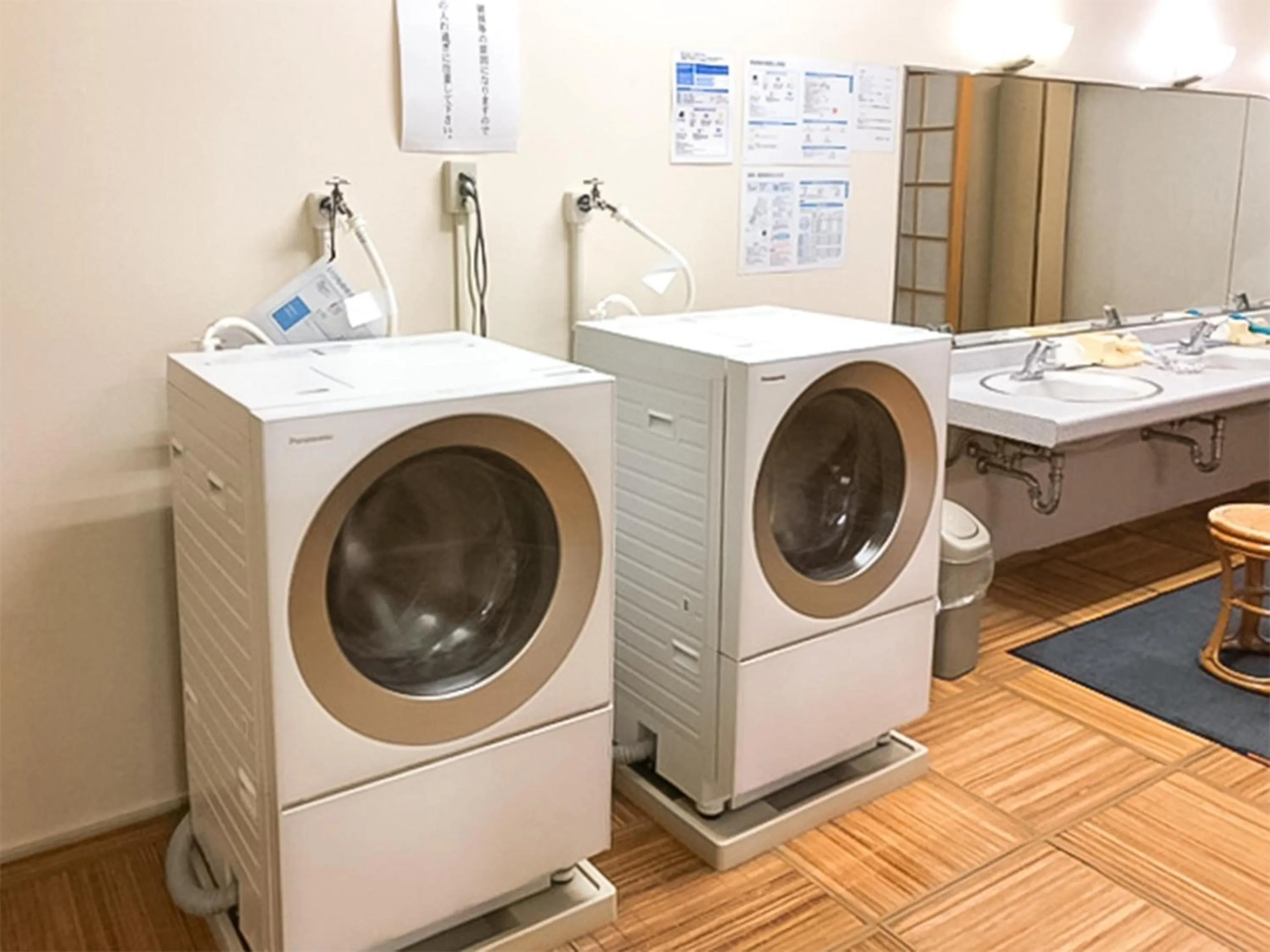 washing machine in Ohmachiso