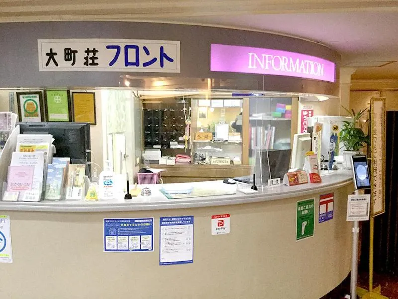 Lobby or reception in Ohmachiso