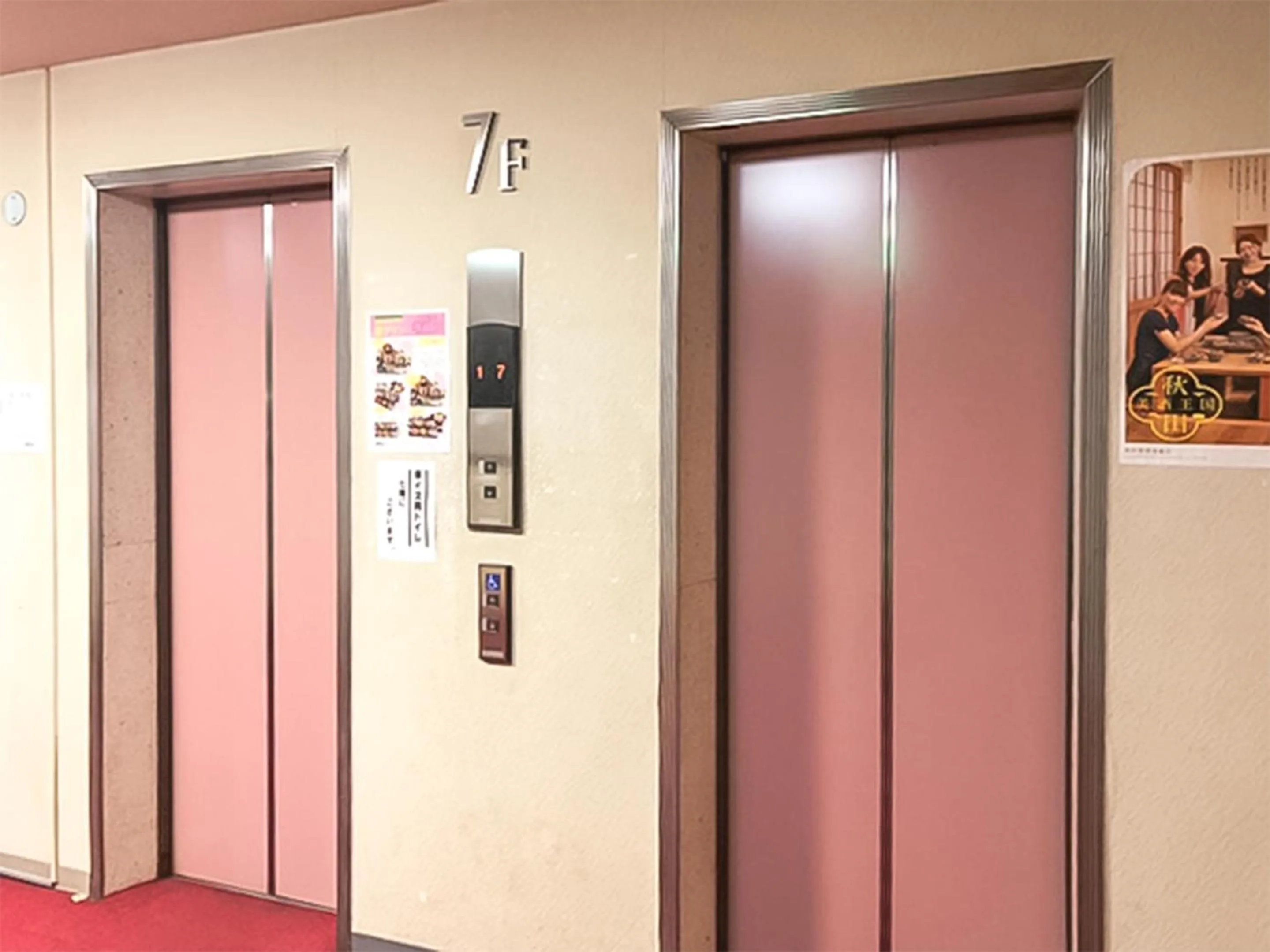 elevator in Ohmachiso