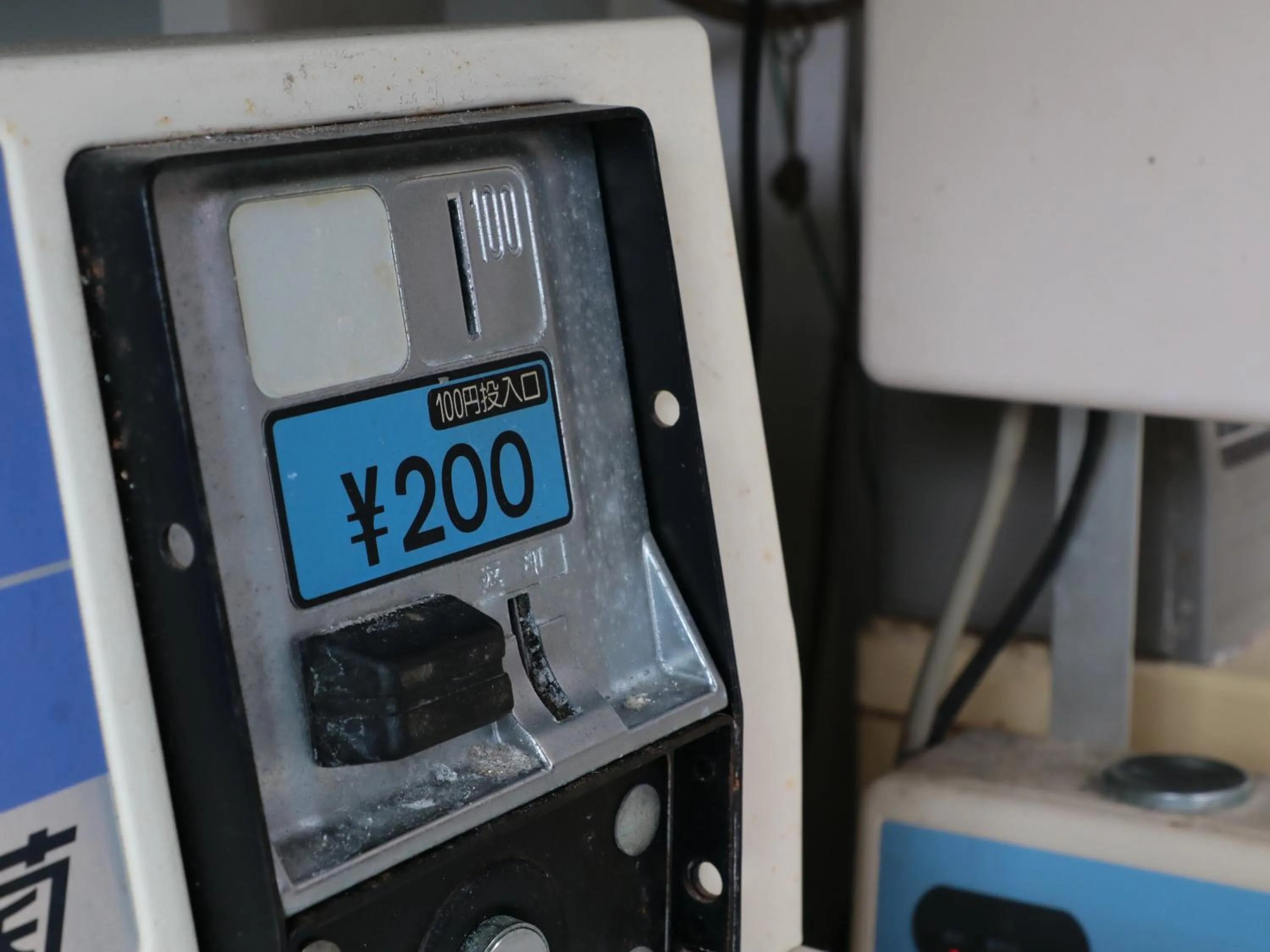 laundry in Business Ryokan Iroha