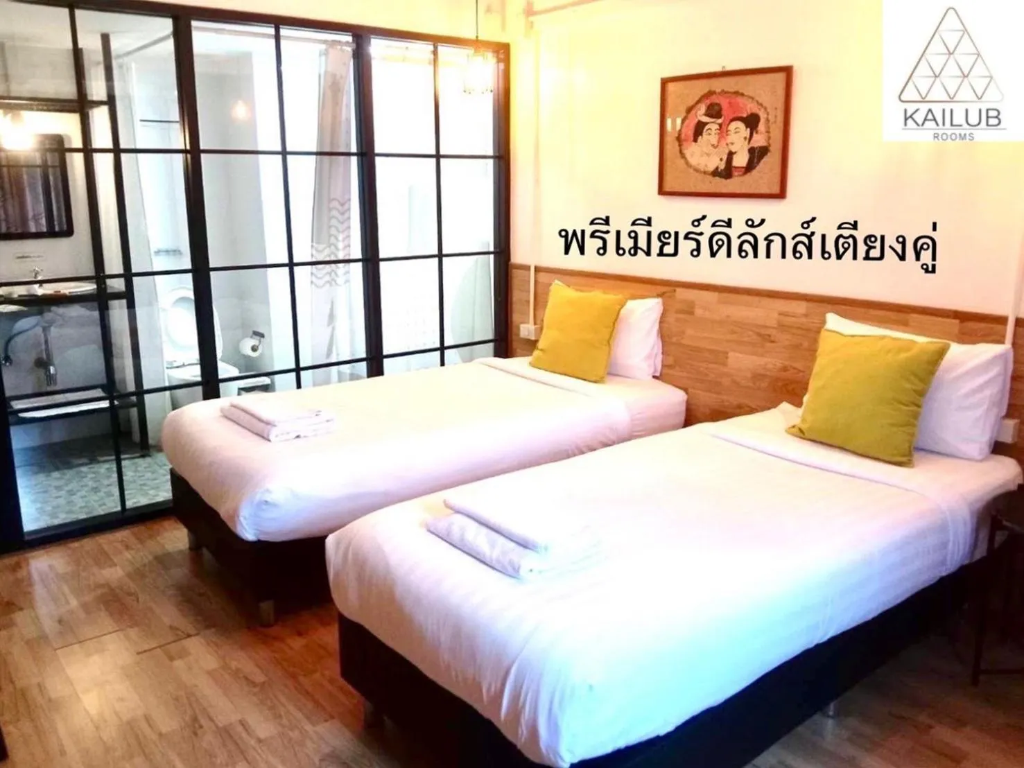 Bed in Kailub Rooms Hotel