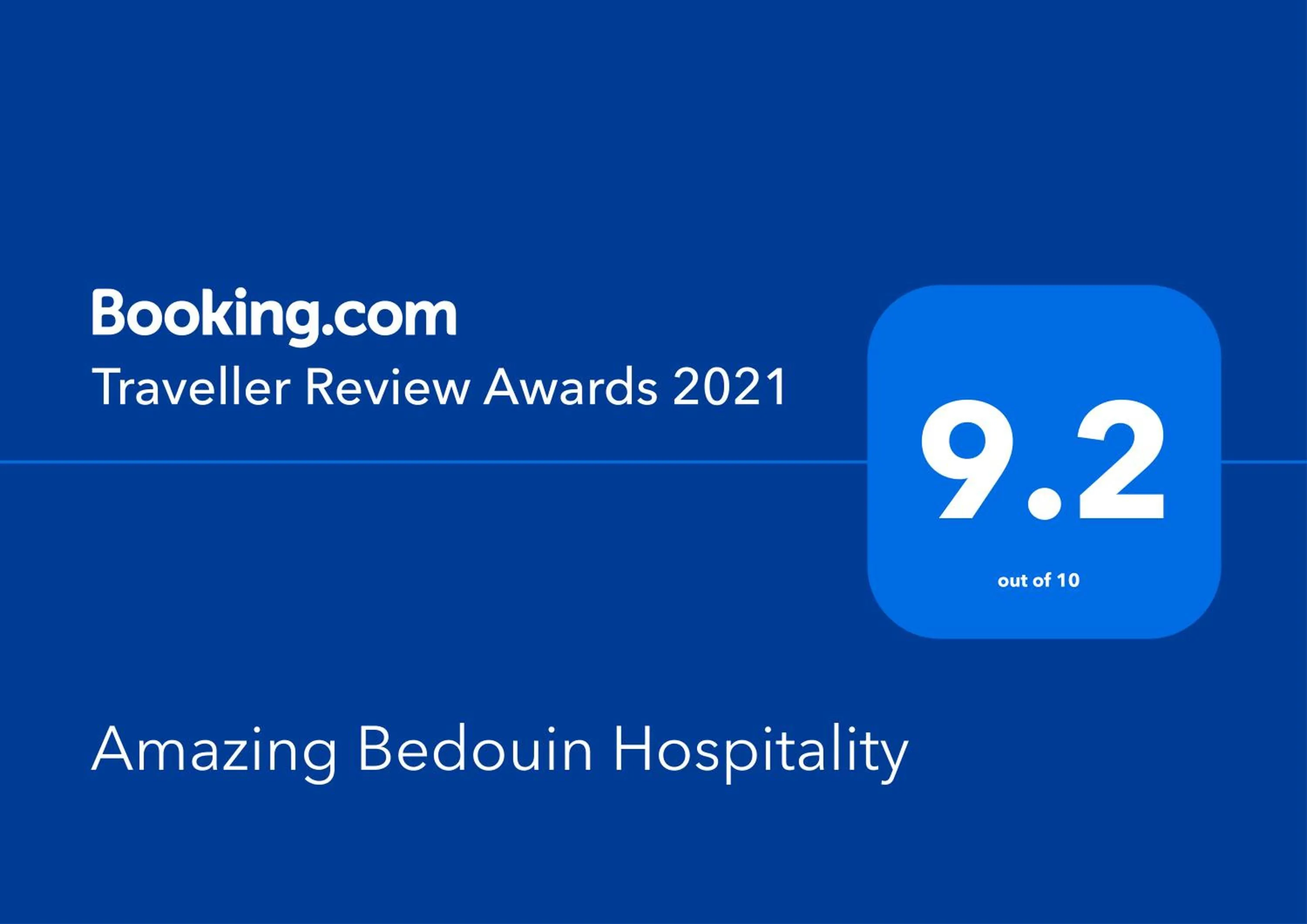 Staff in Khan Alsira - חאן אלסרה