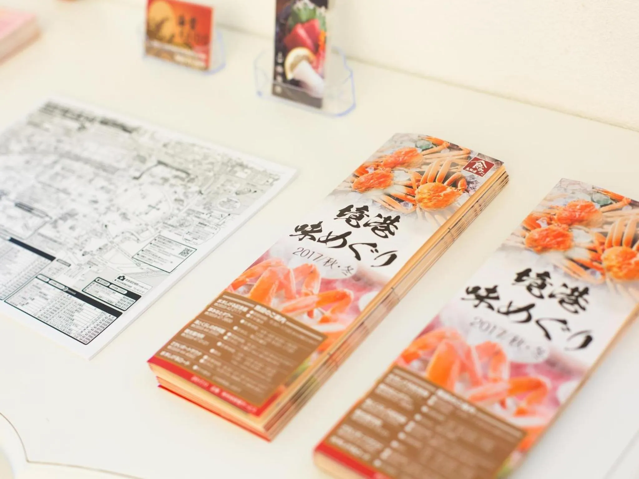 Nearby landmark in Hotel AreaOne Sakaiminato Marina