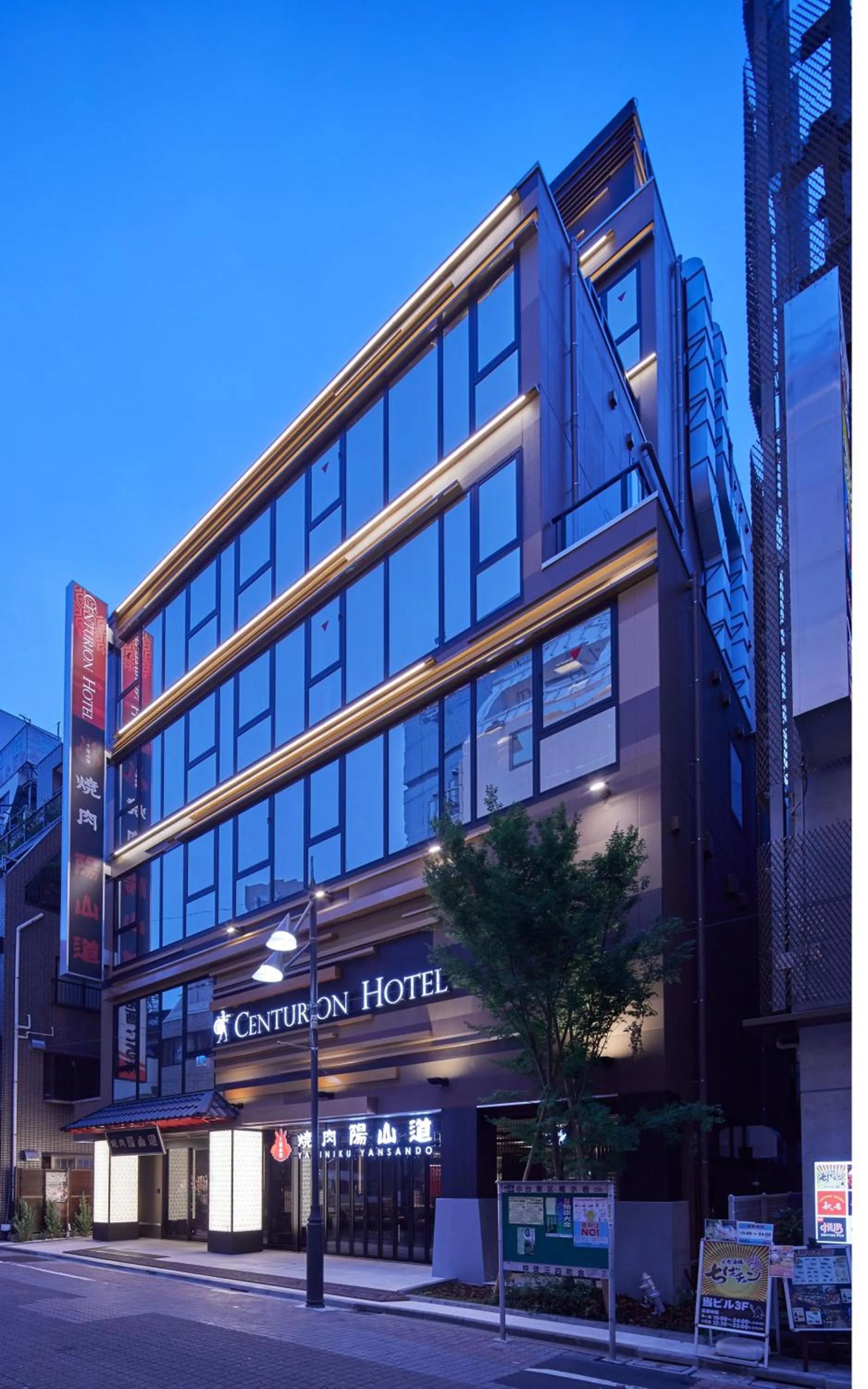 Facade/entrance in Centurion Hotel&Spa Ueno Station