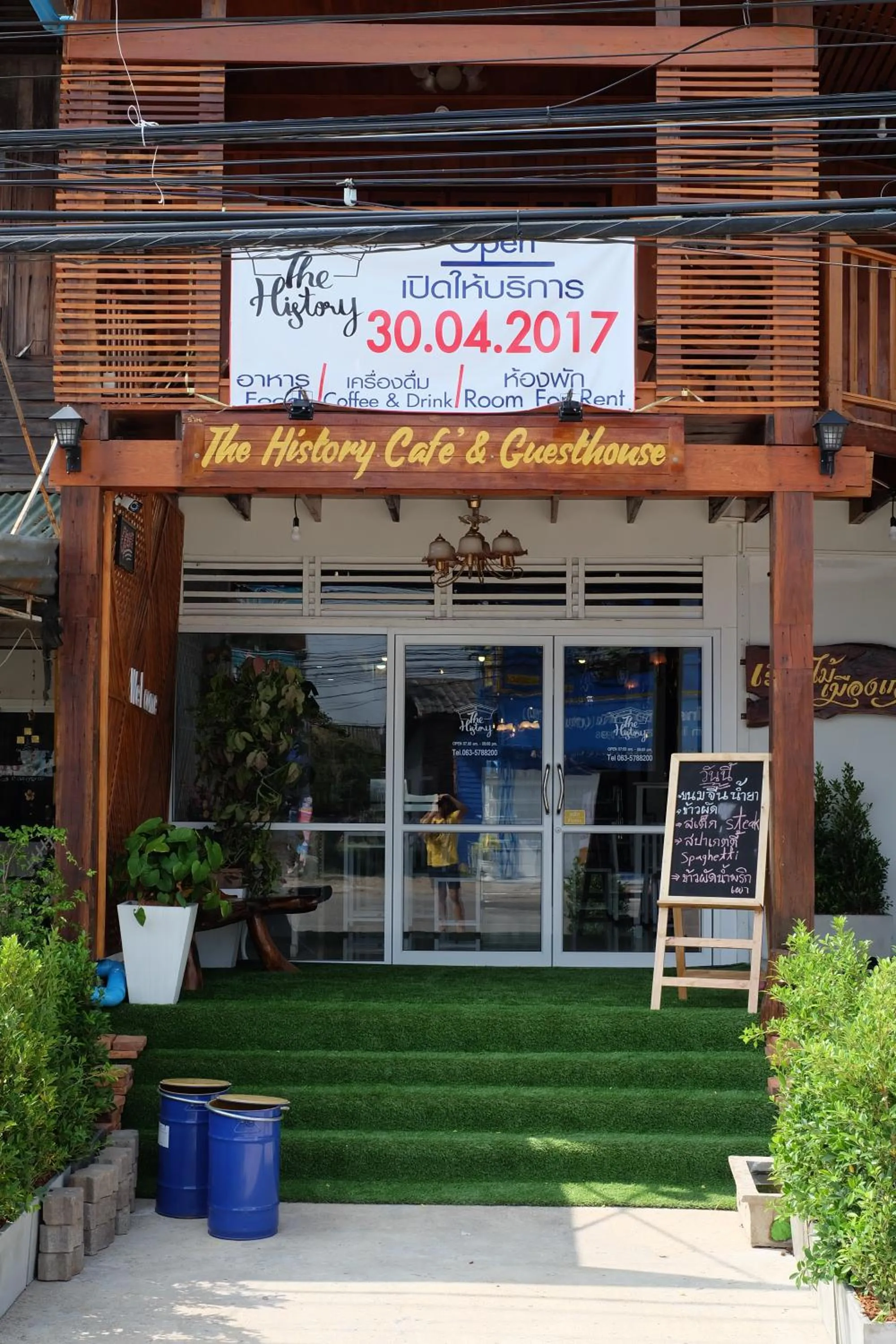 The history cafe' & guesthouse