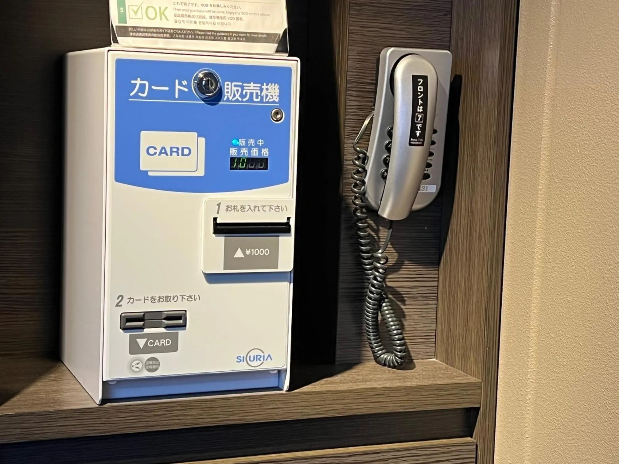 Entertainment in APA Hotel Akihabaraeki-Denkigaiguchi