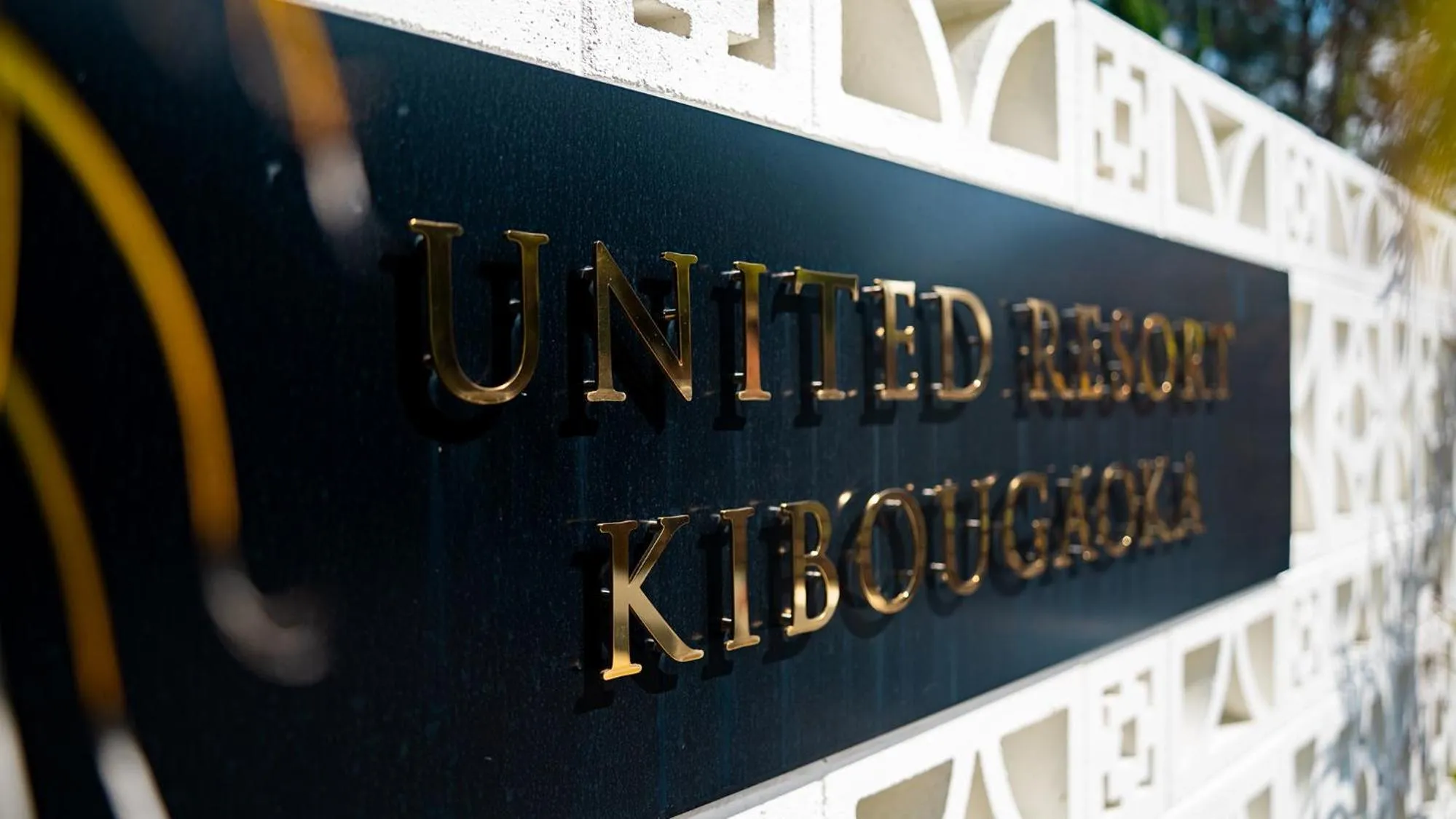 Property building in United Resort Kibougaoka